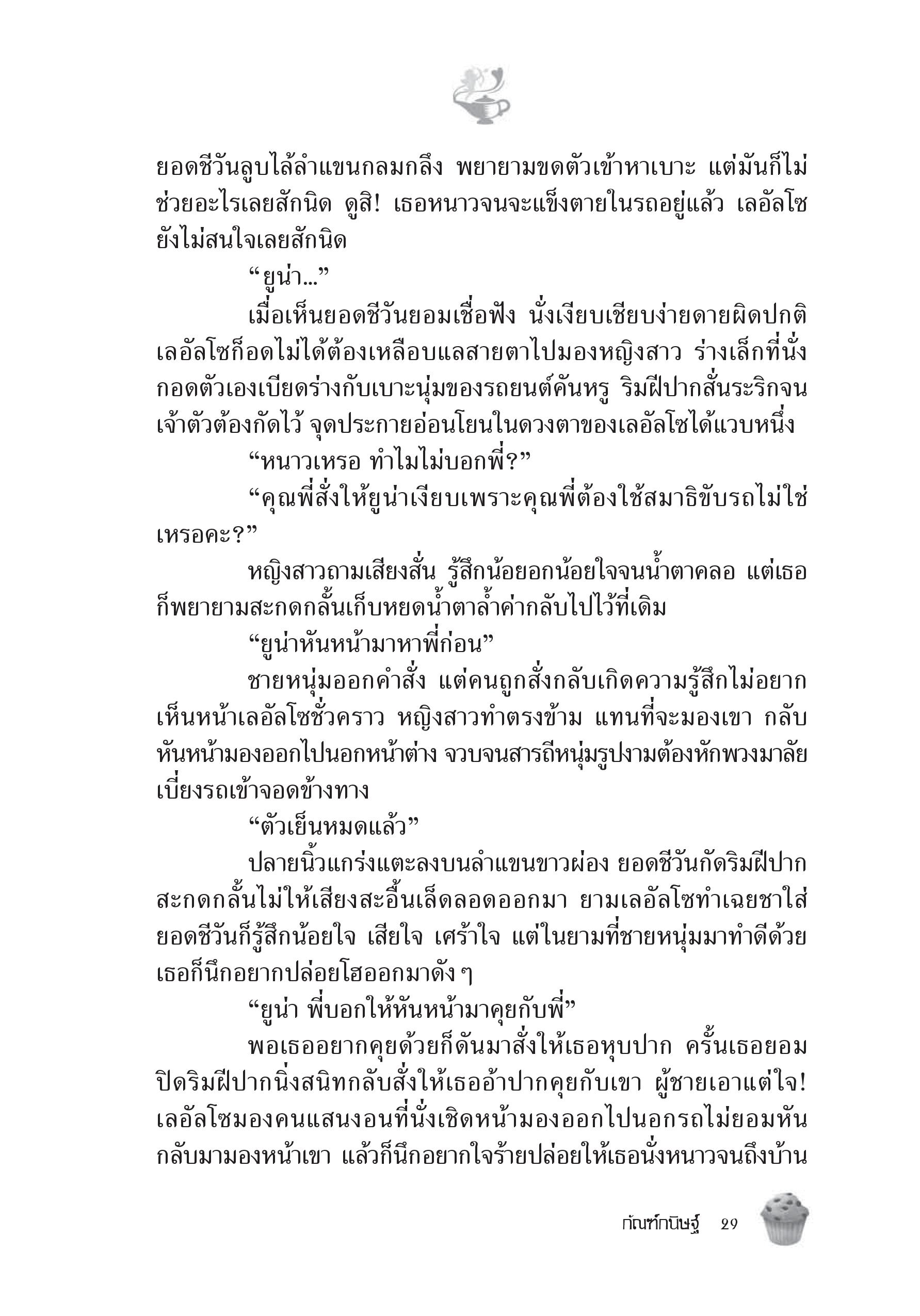 page-19