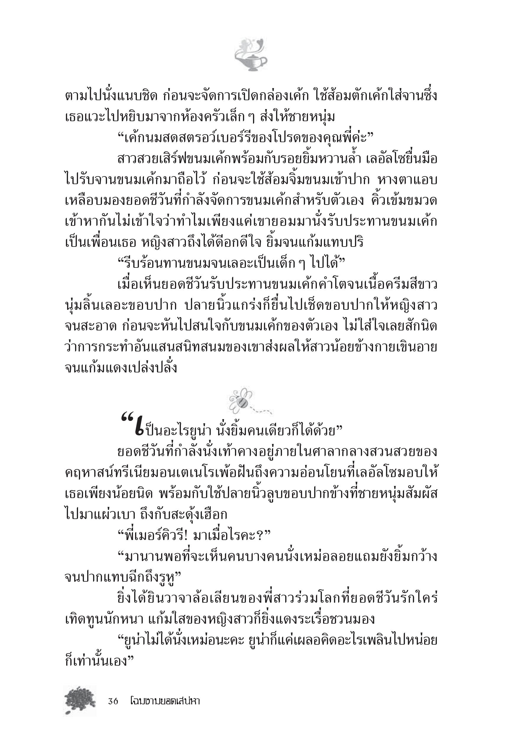 page-26