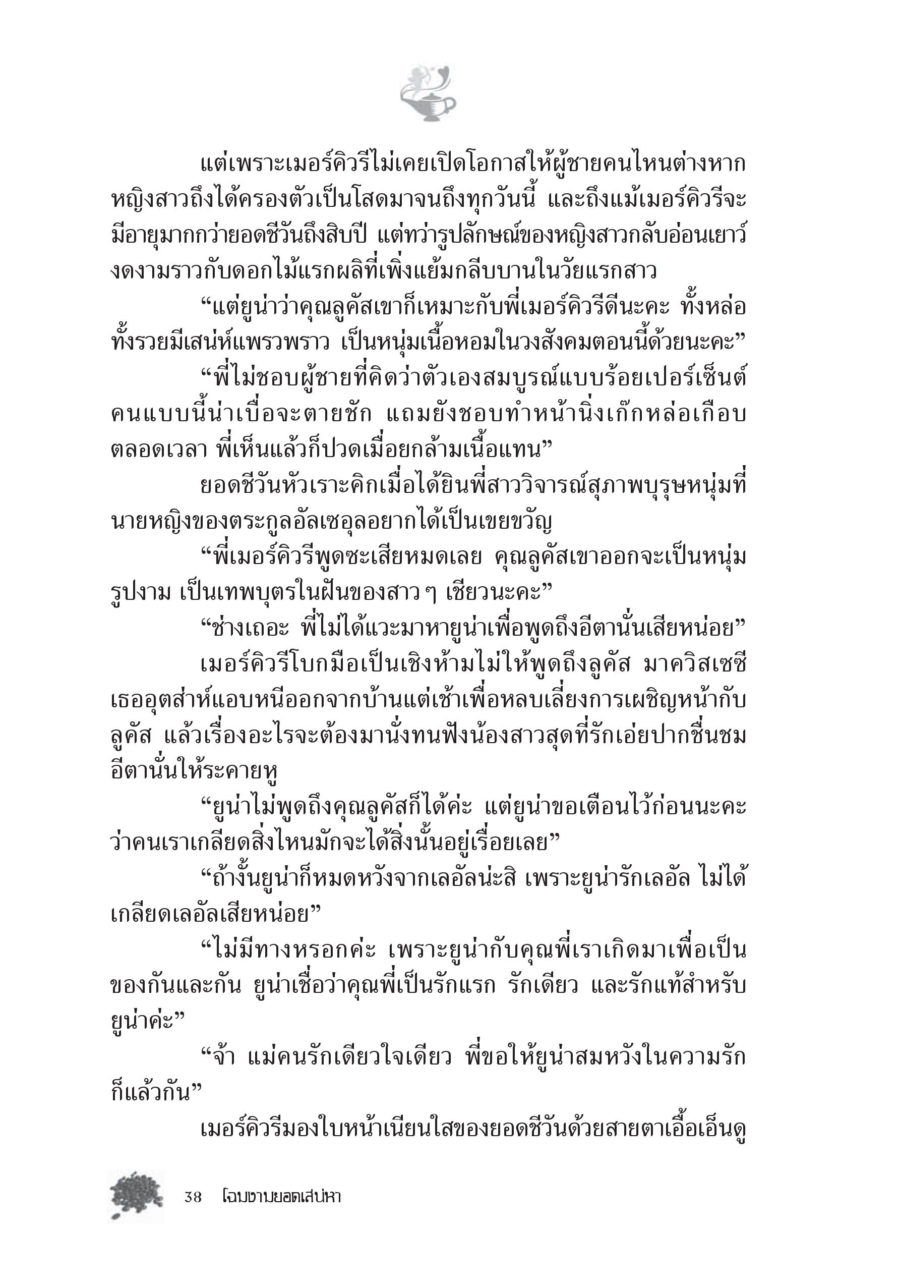 page-28