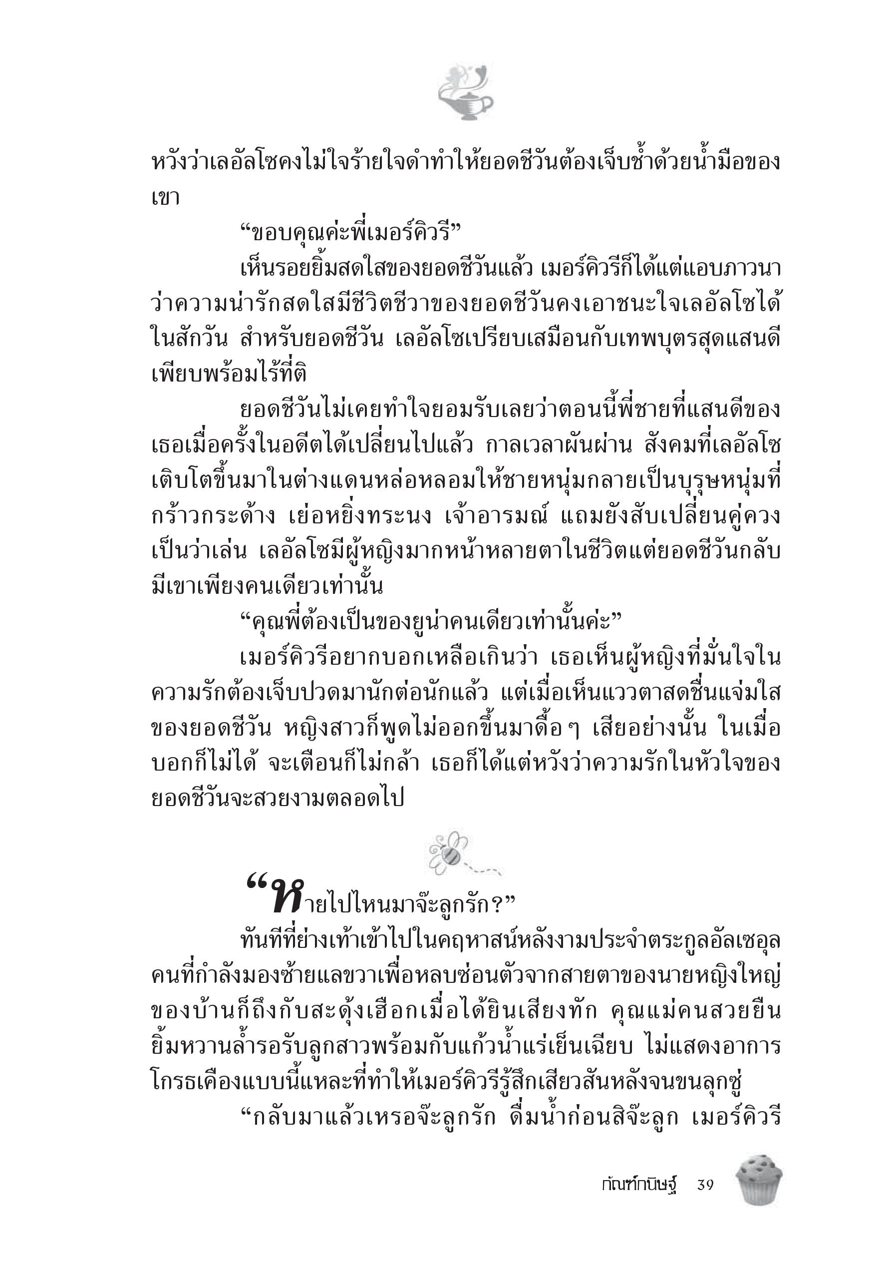 page-29