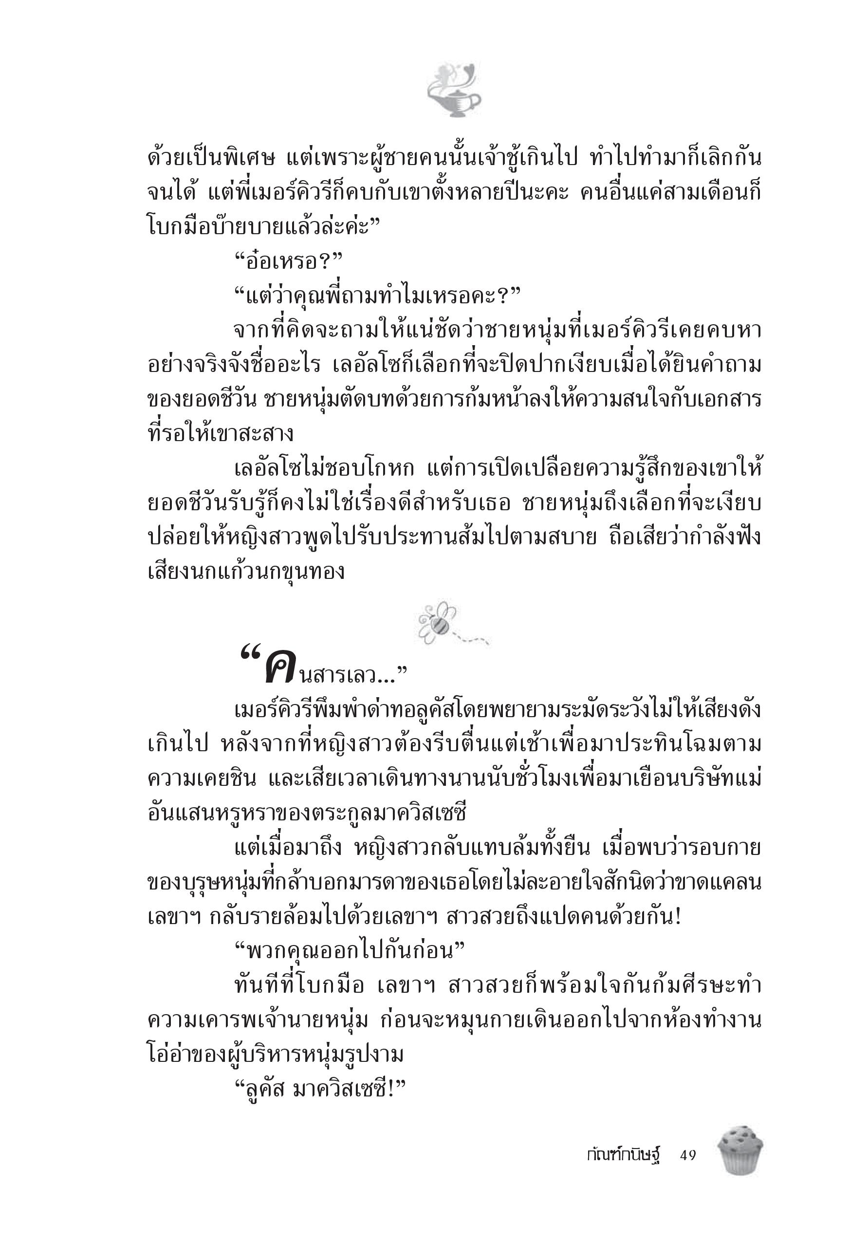 page-39