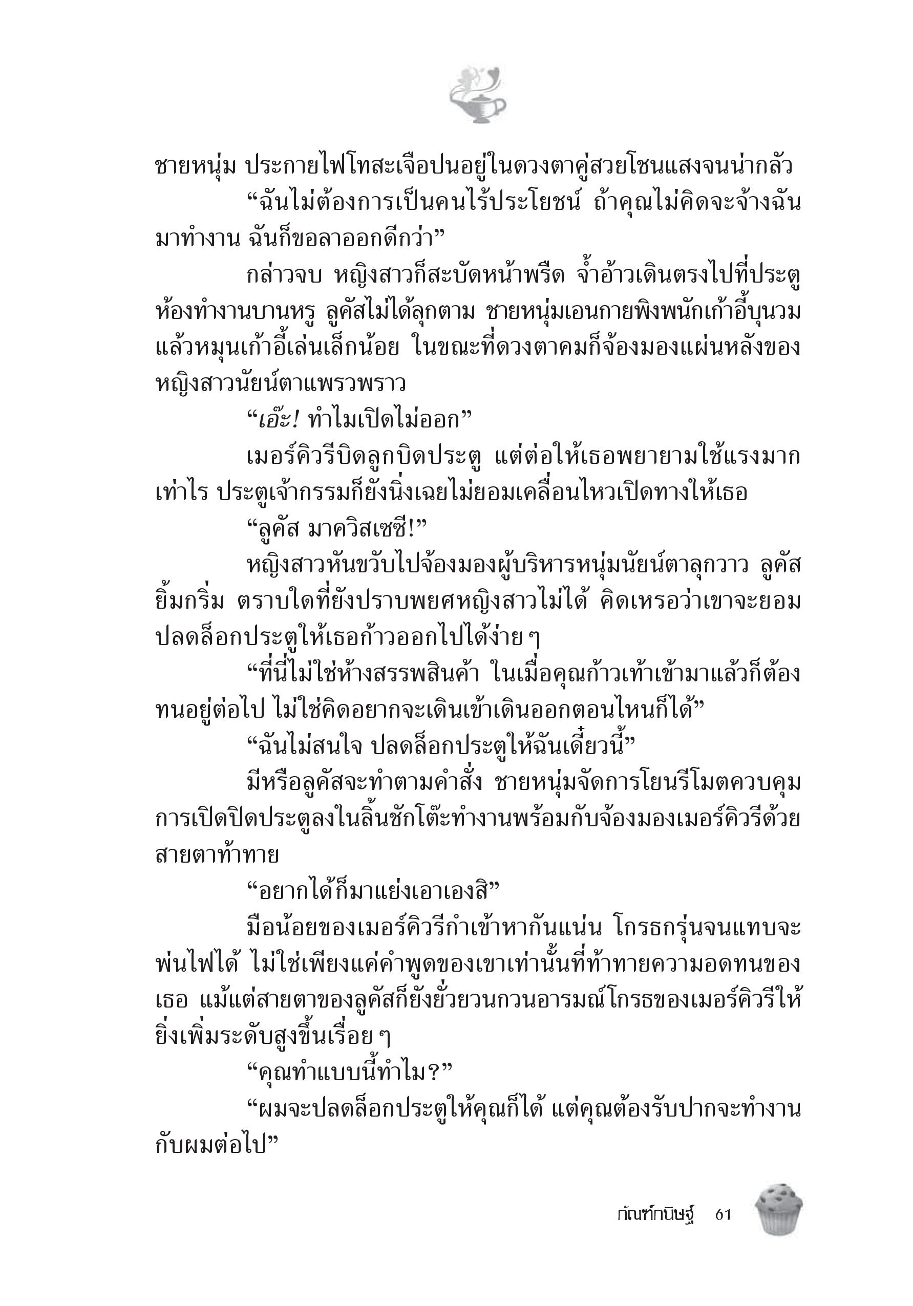 page-51