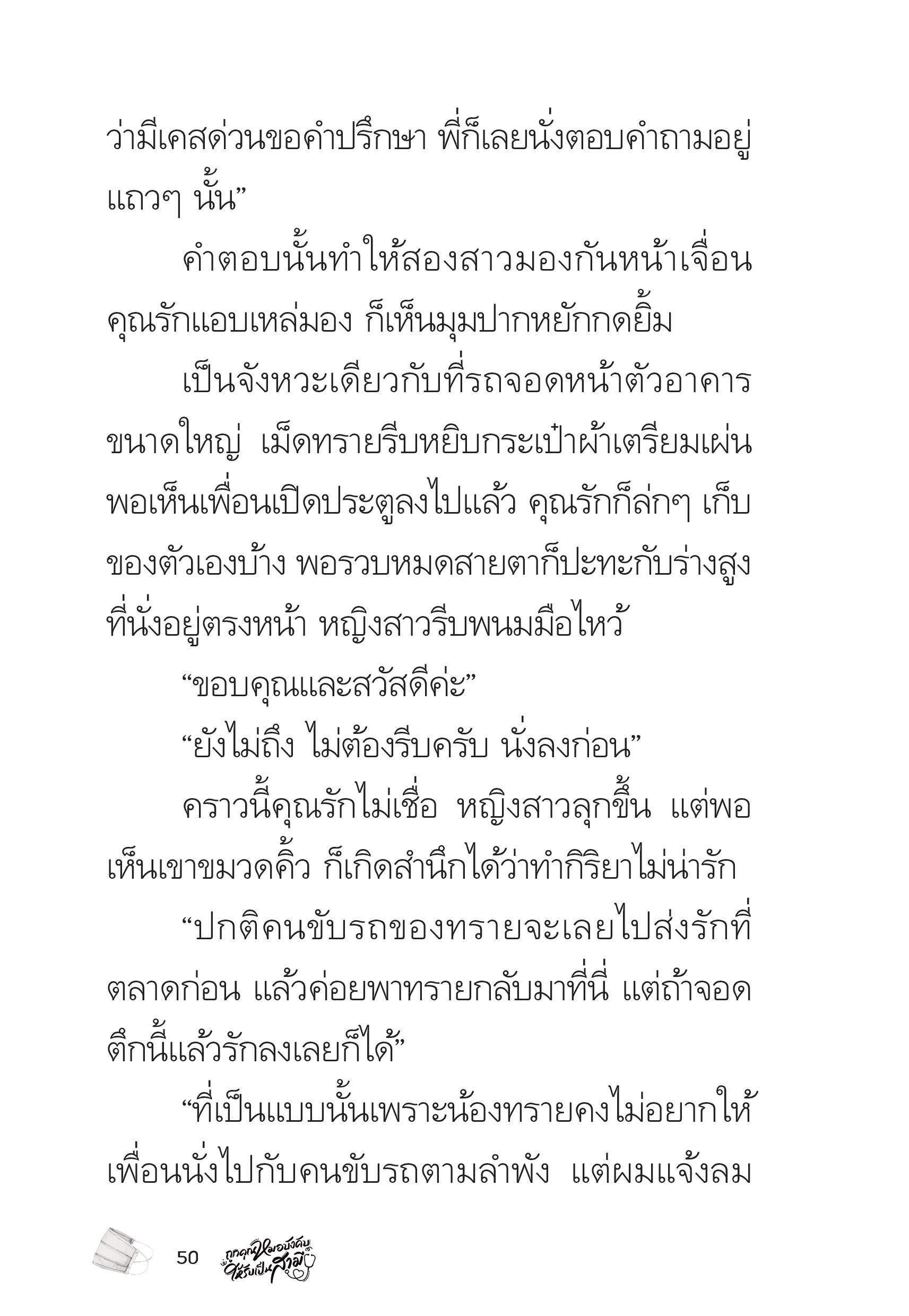page-50