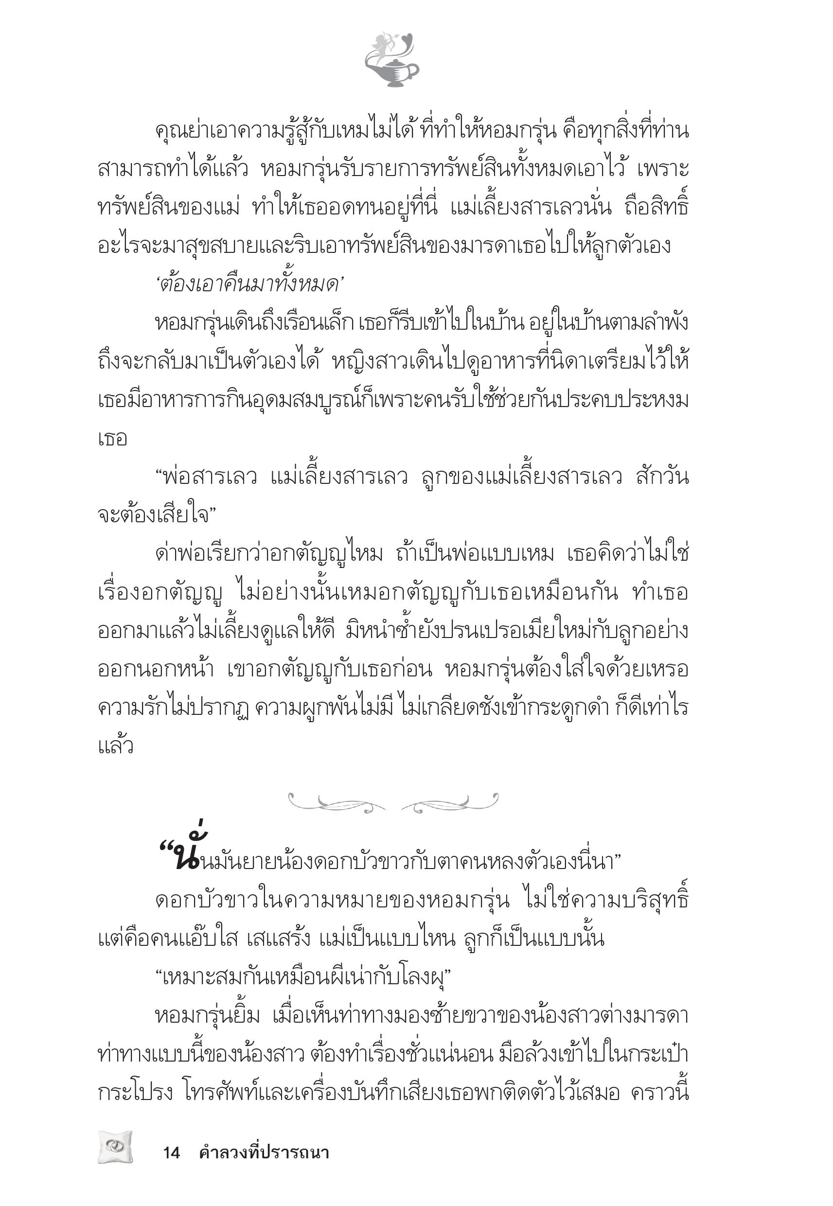 page-10