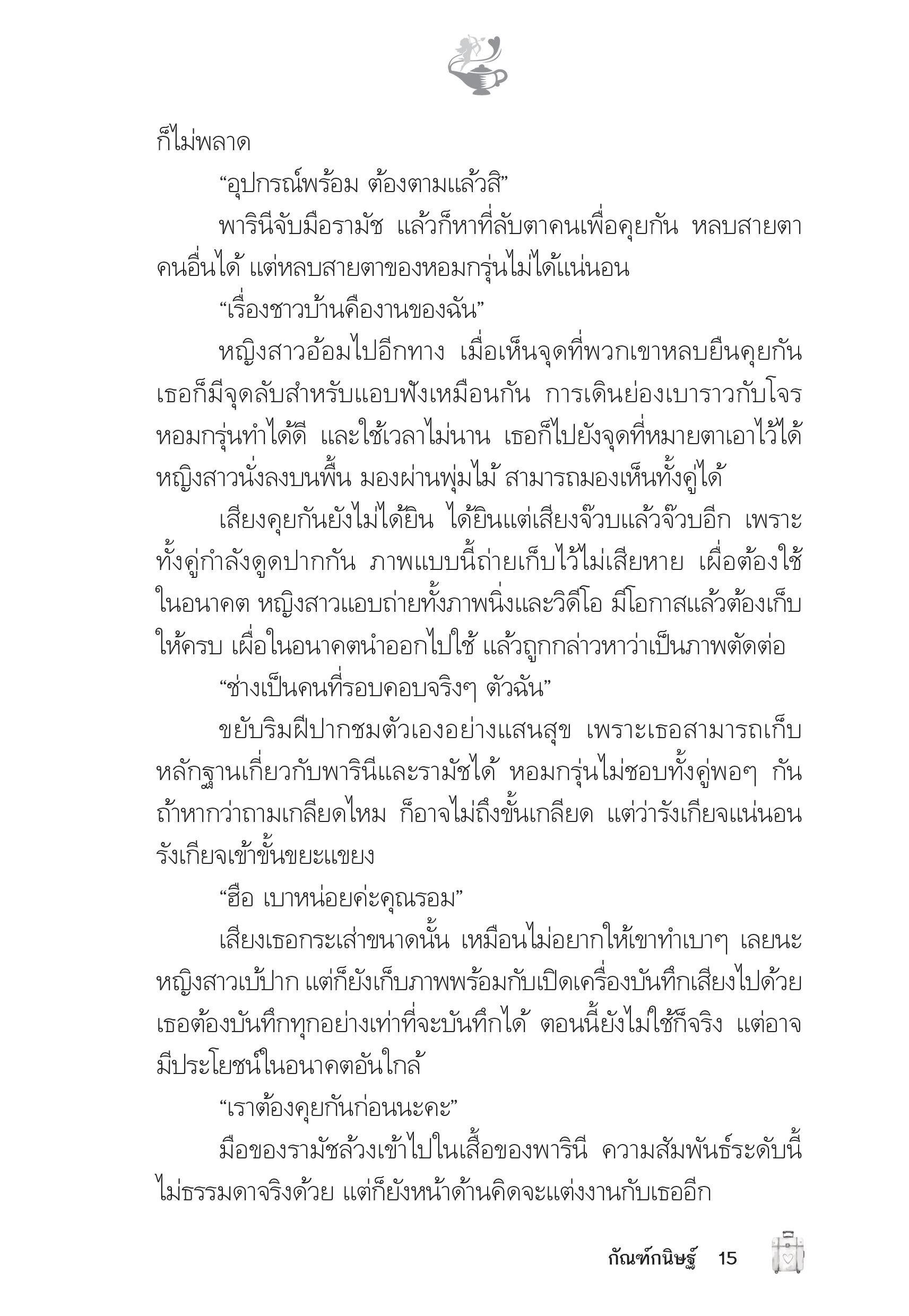 page-11