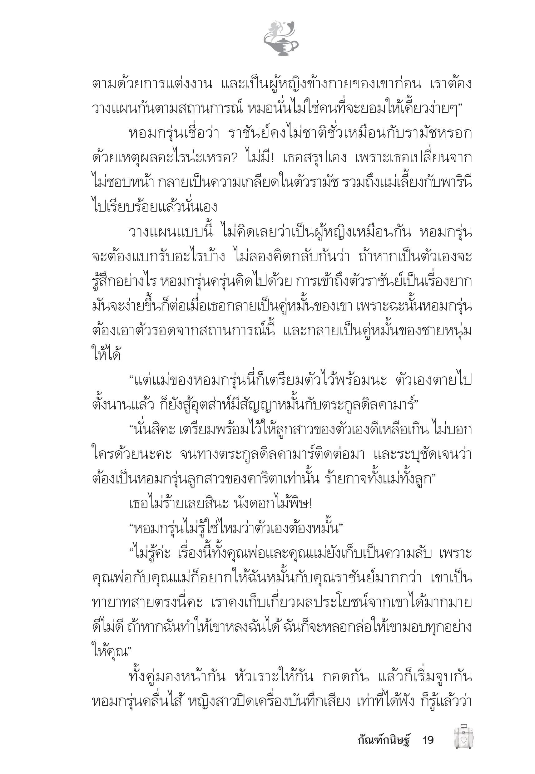 page-15