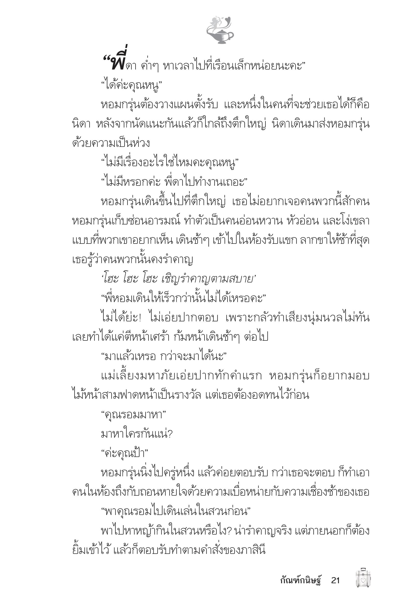 page-17