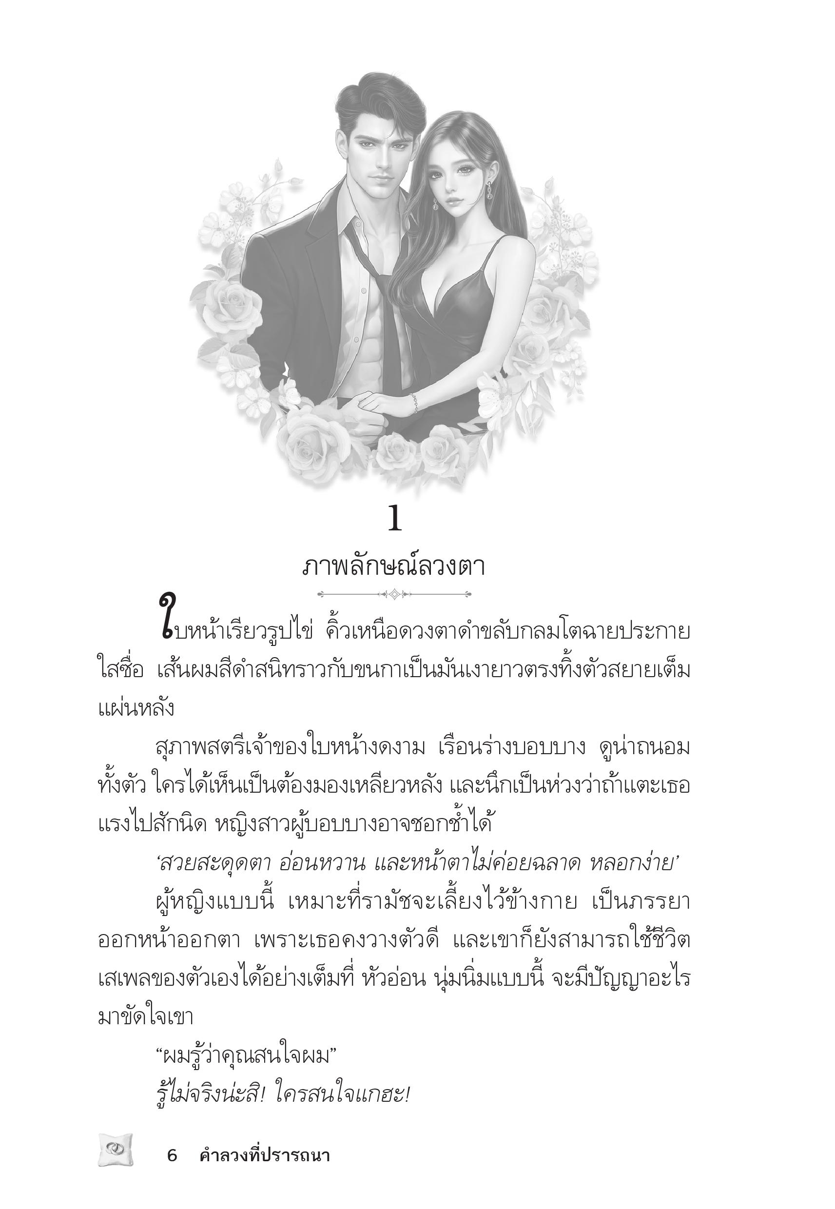 page-2