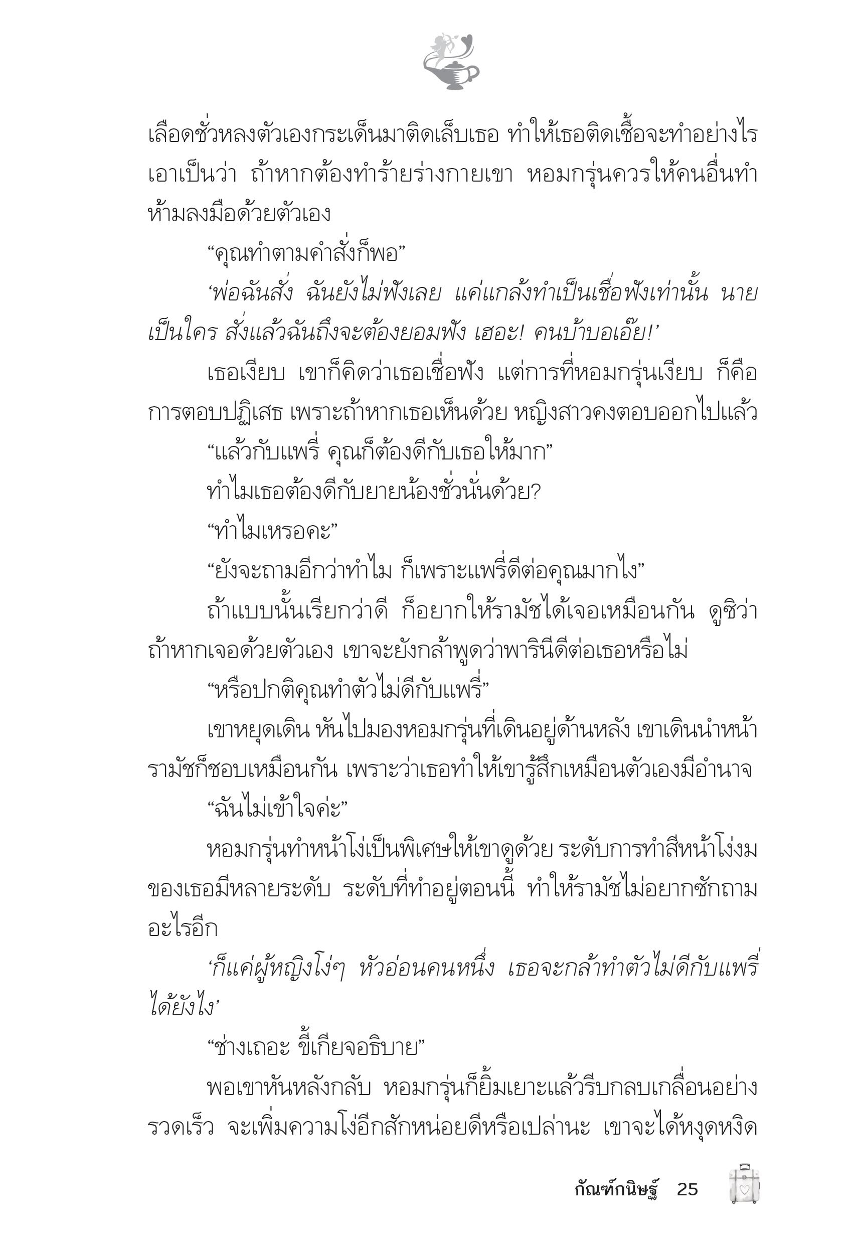 page-21