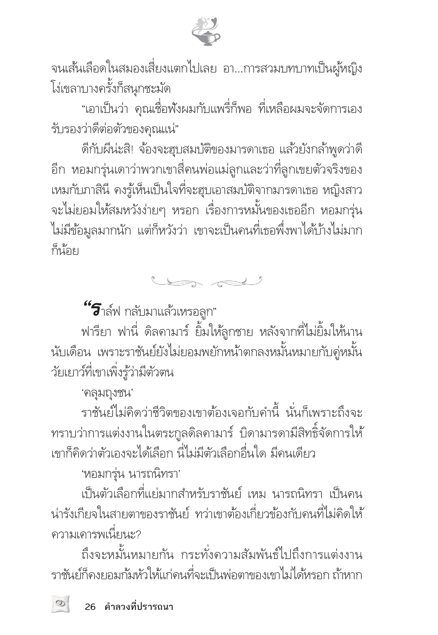 page-22