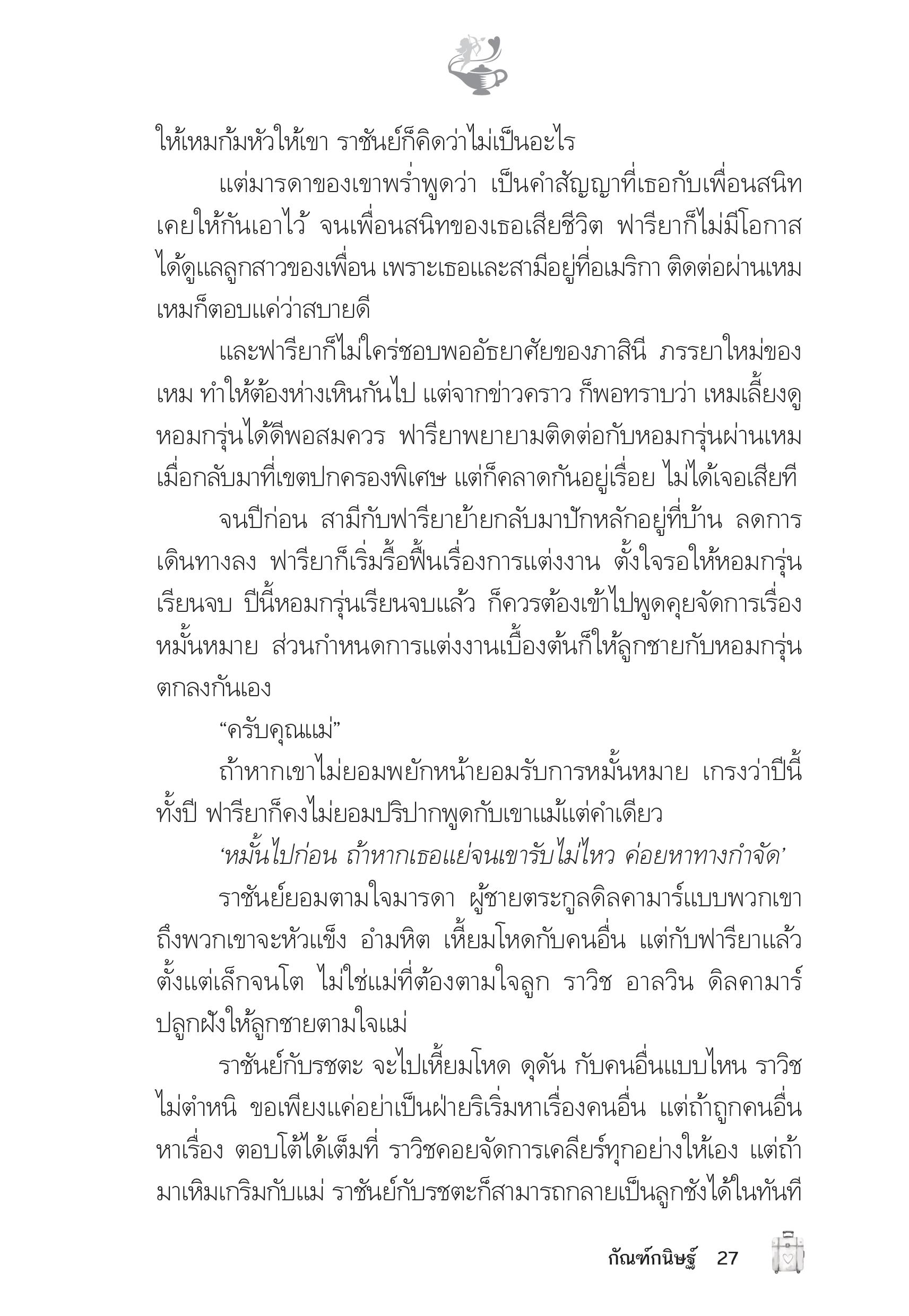 page-23