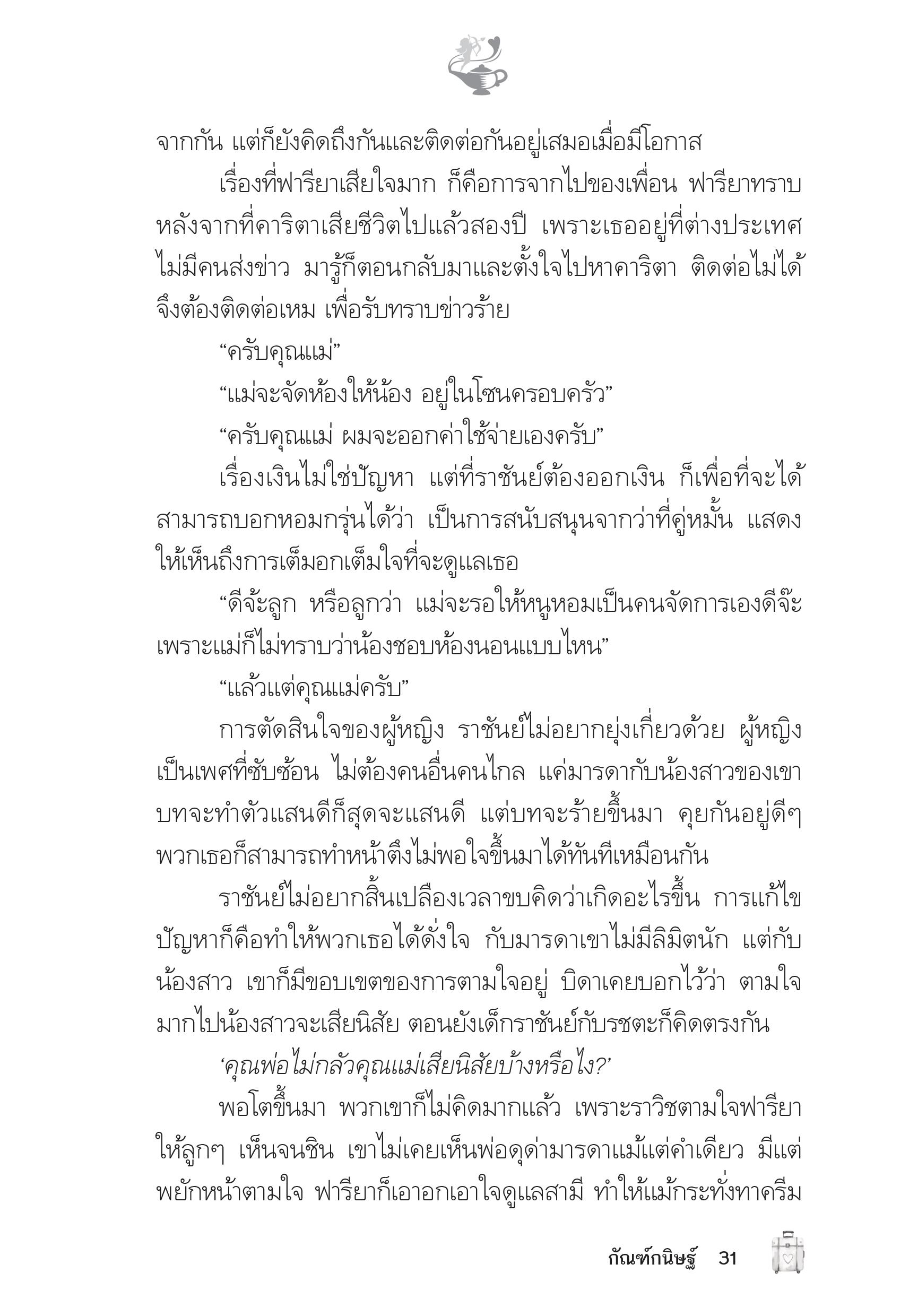 page-27