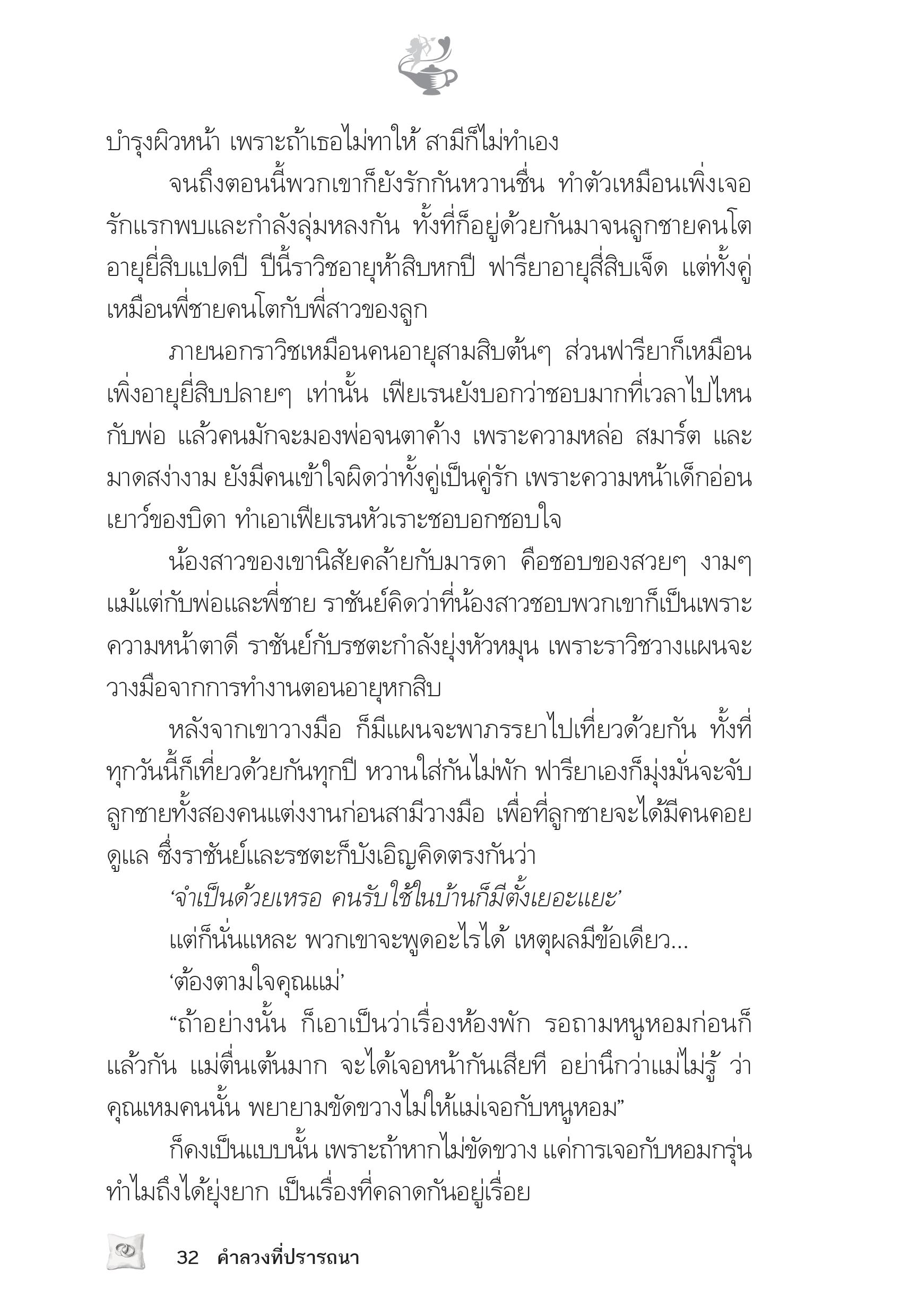 page-28