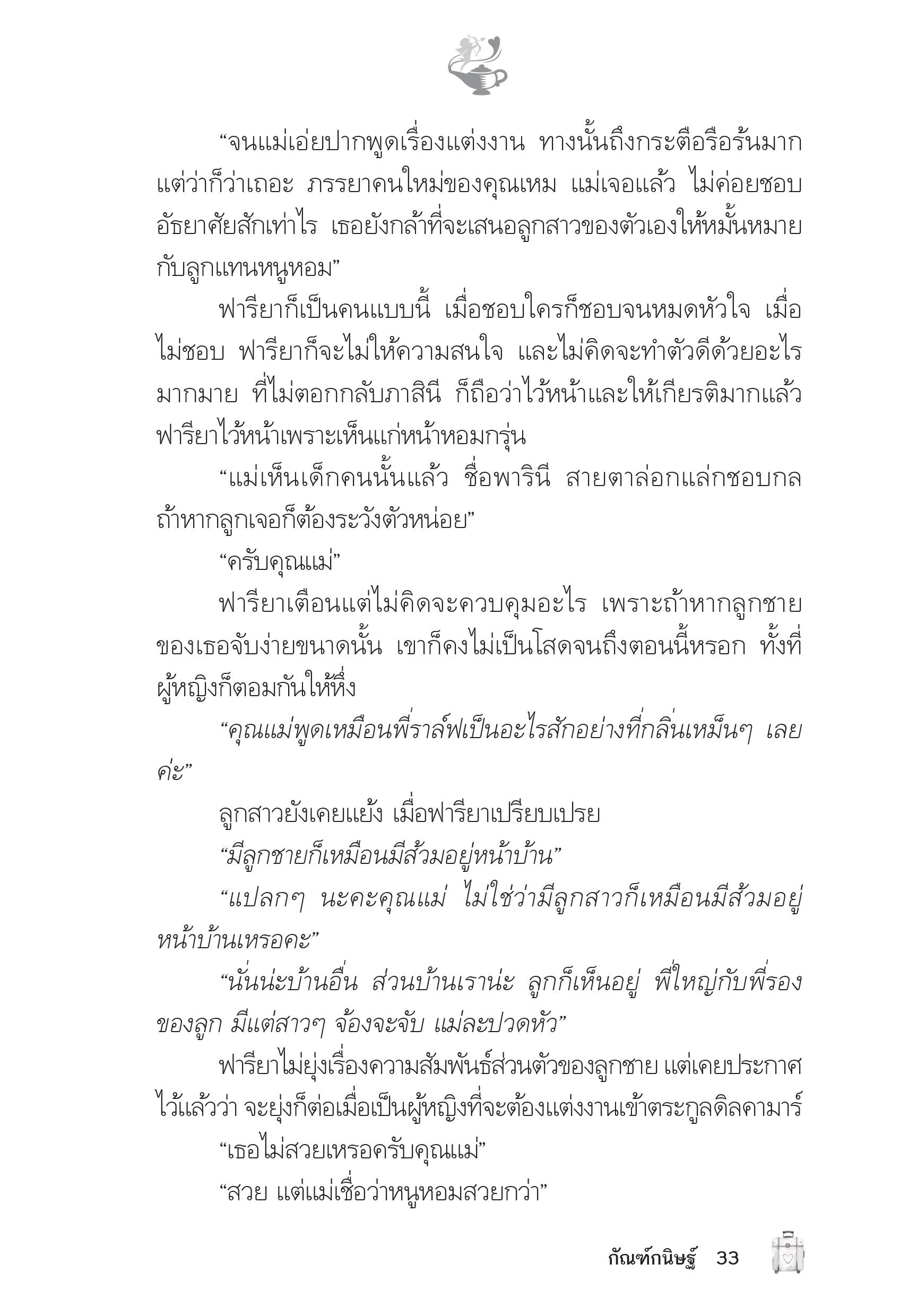 page-29
