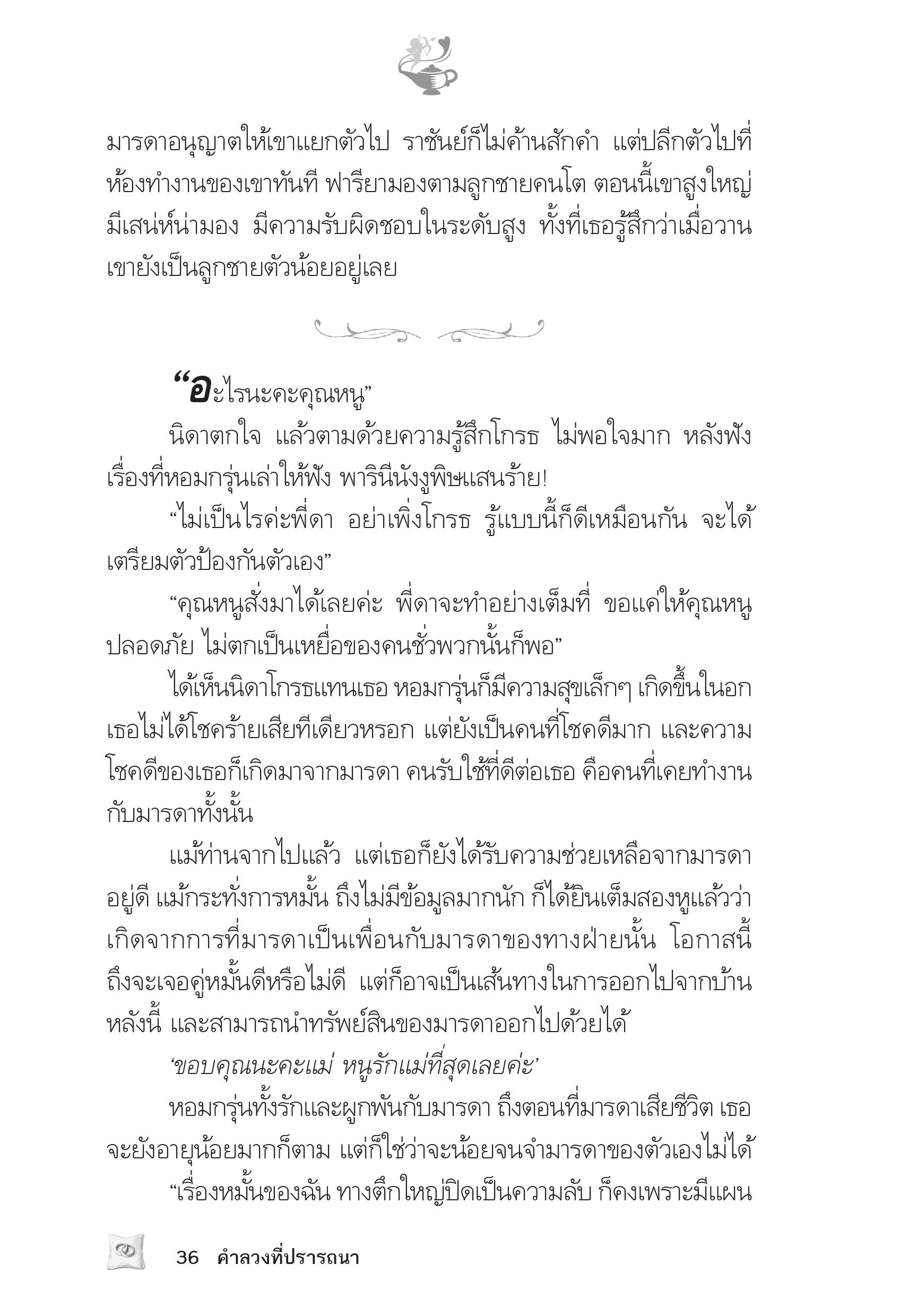 page-32