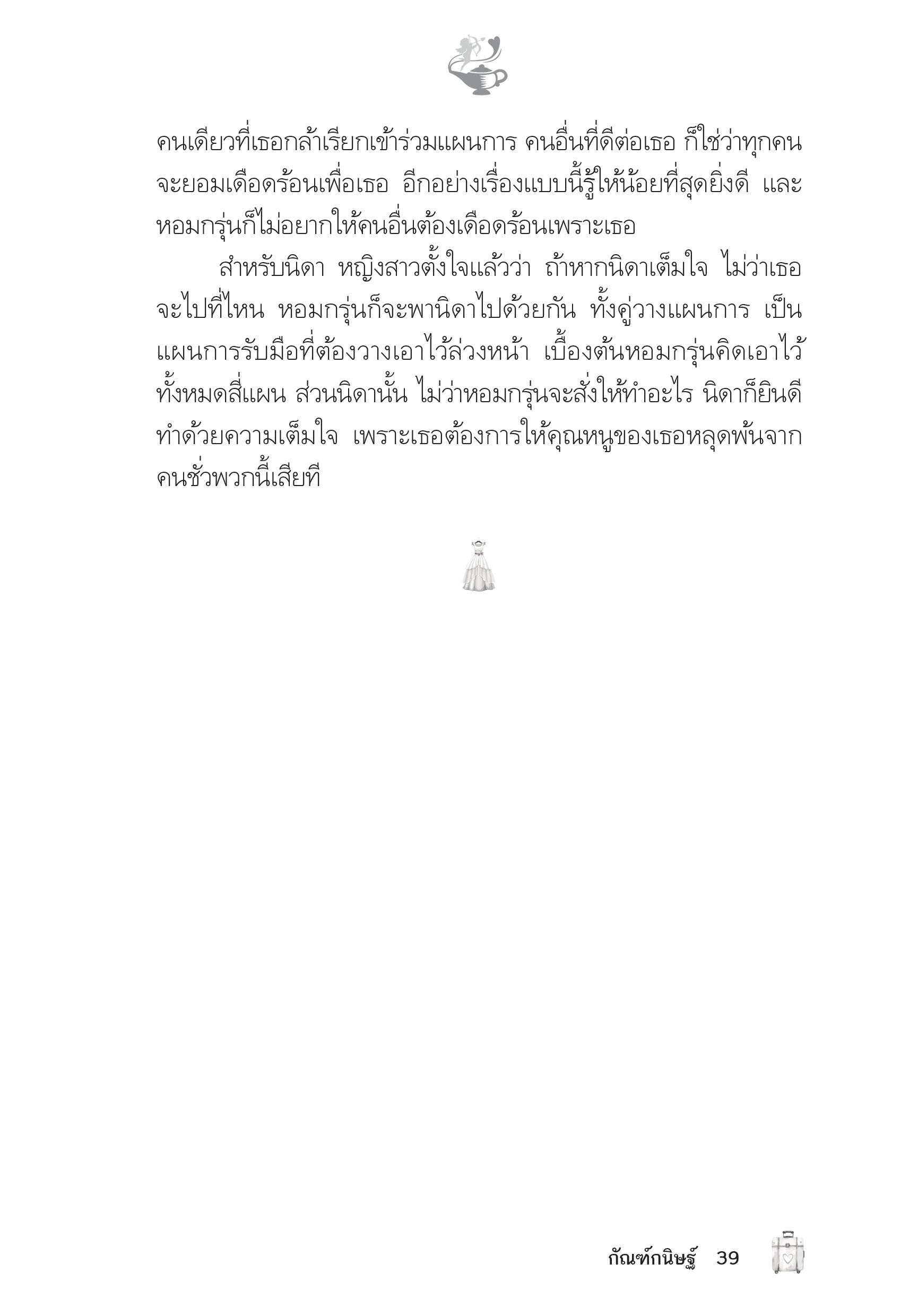 page-35