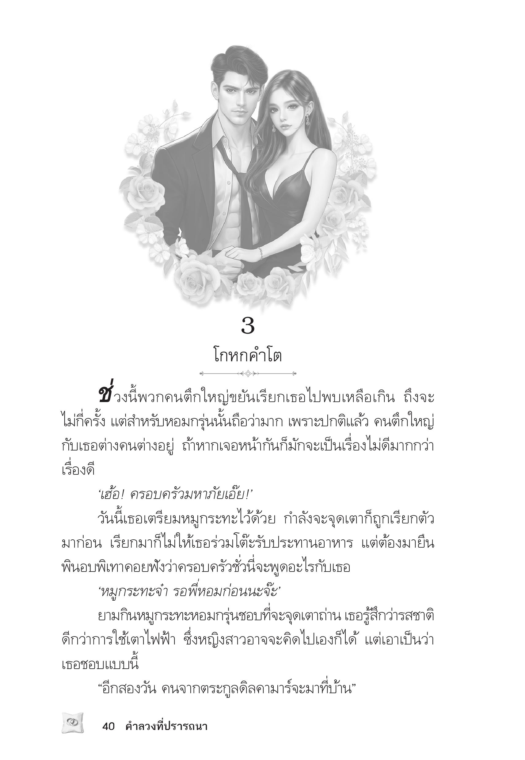 page-36