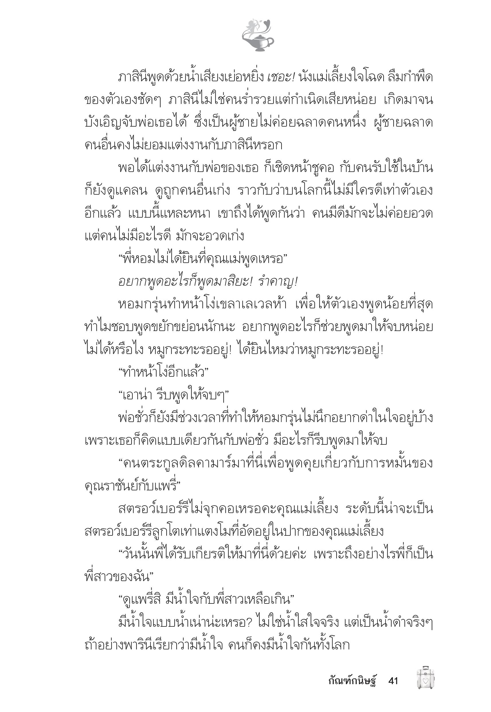 page-37