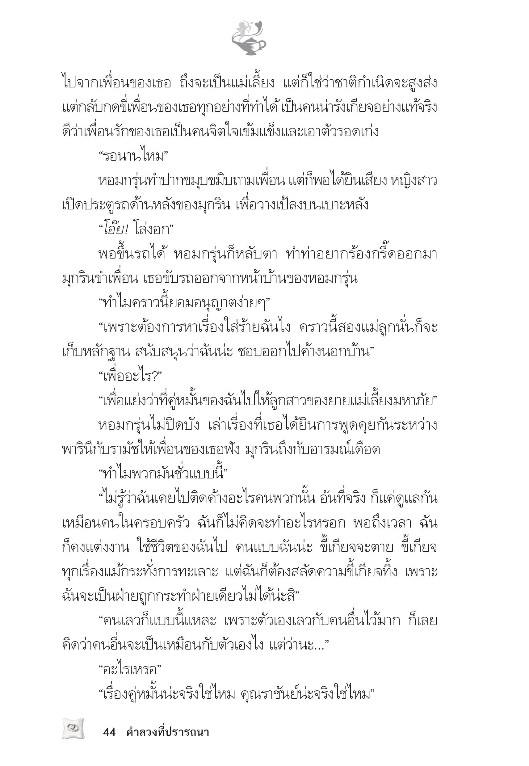 page-40