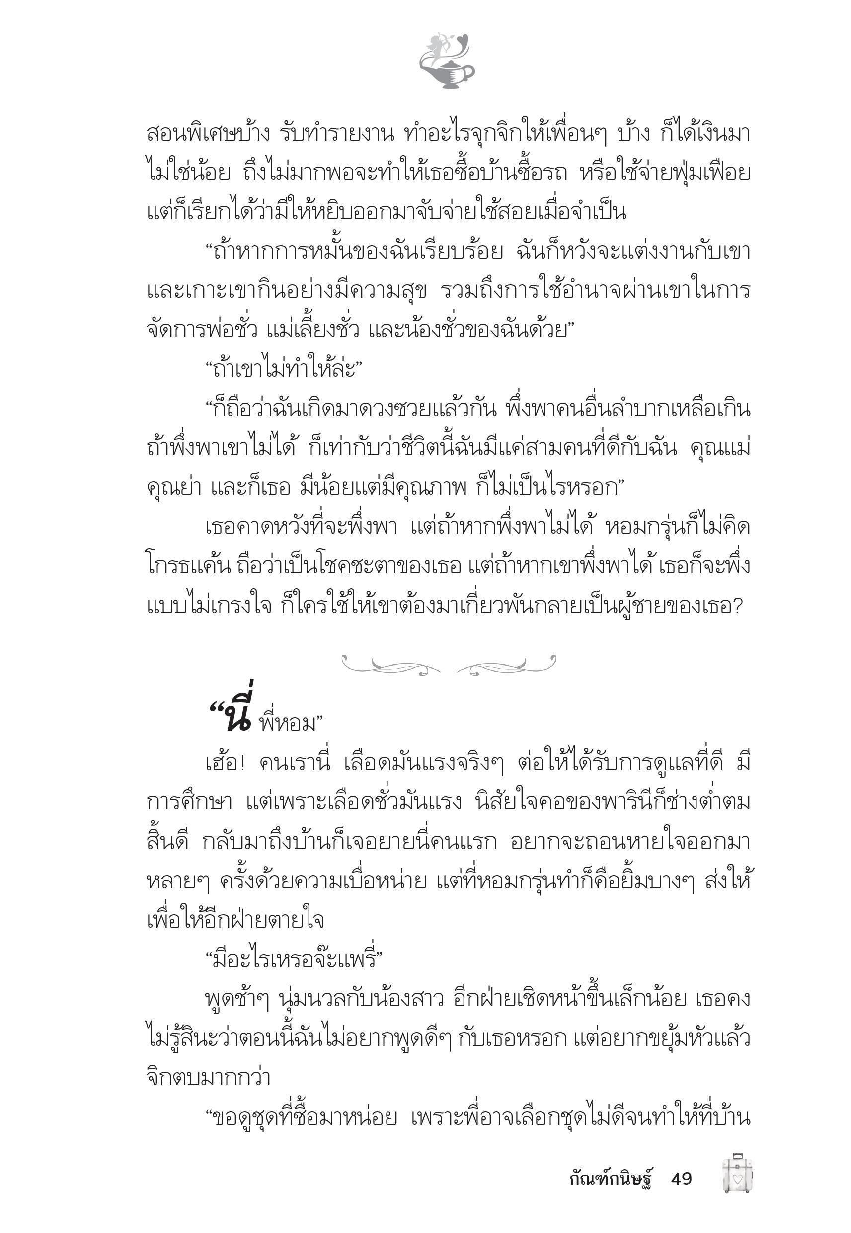 page-45