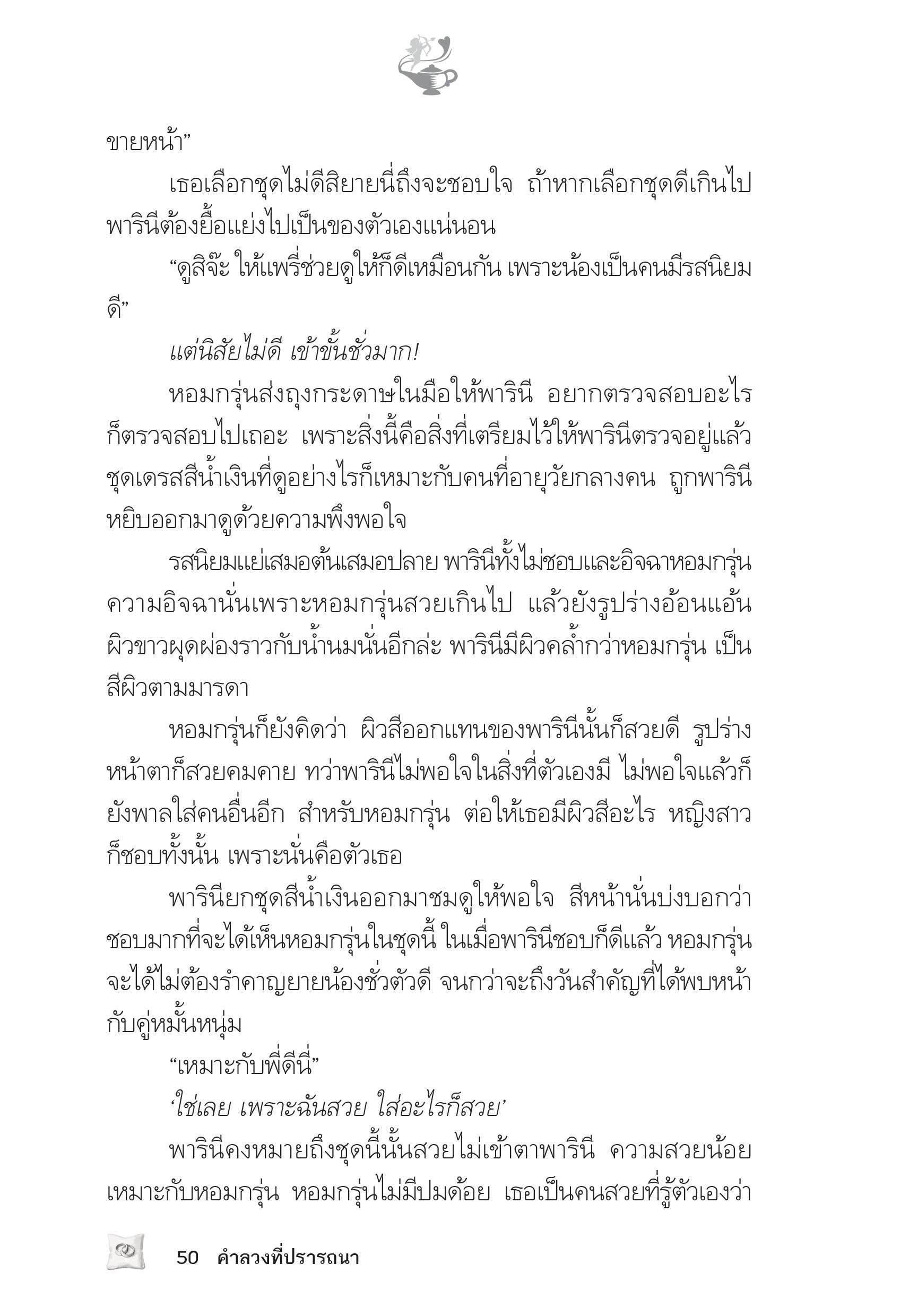 page-46
