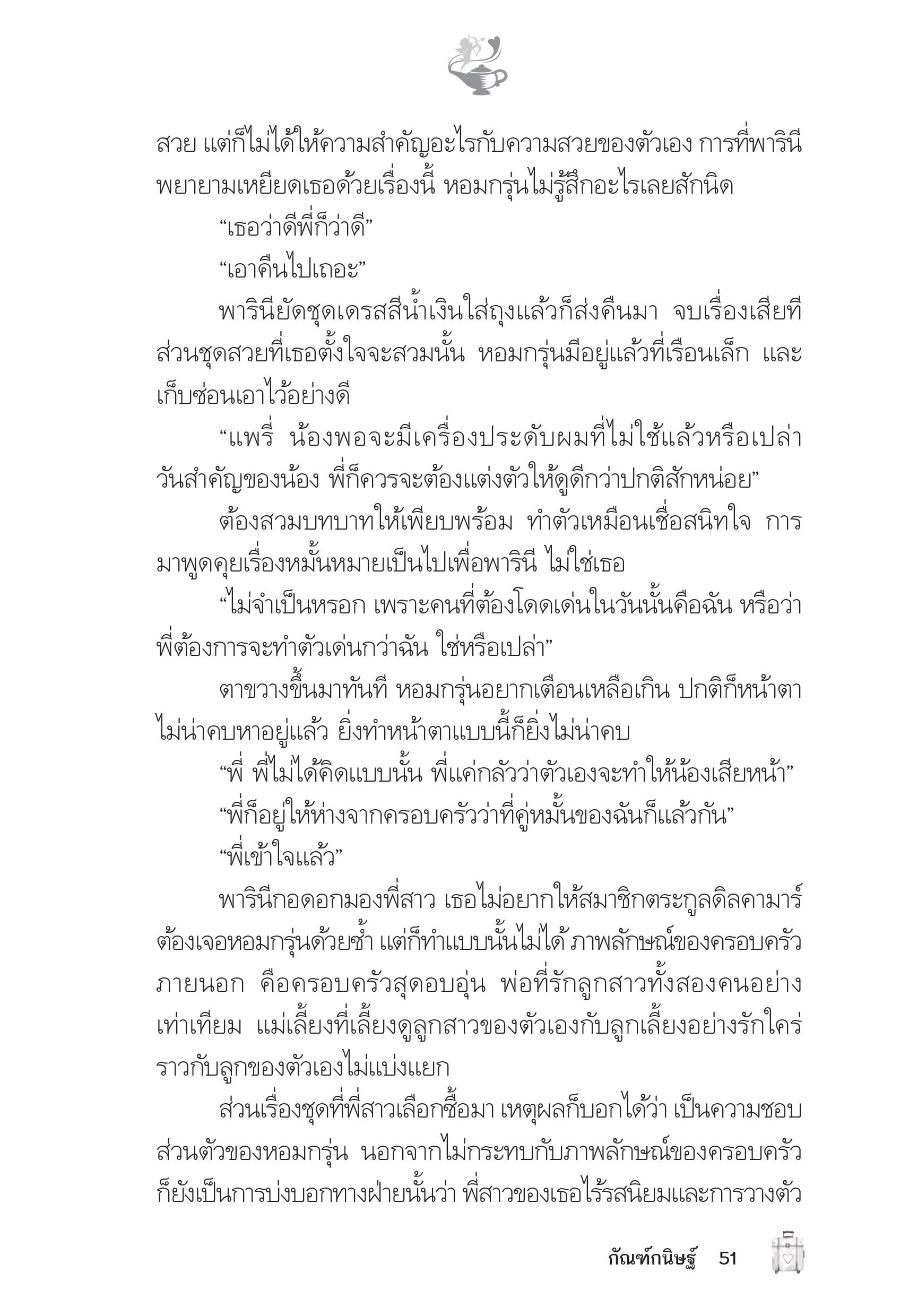 page-47