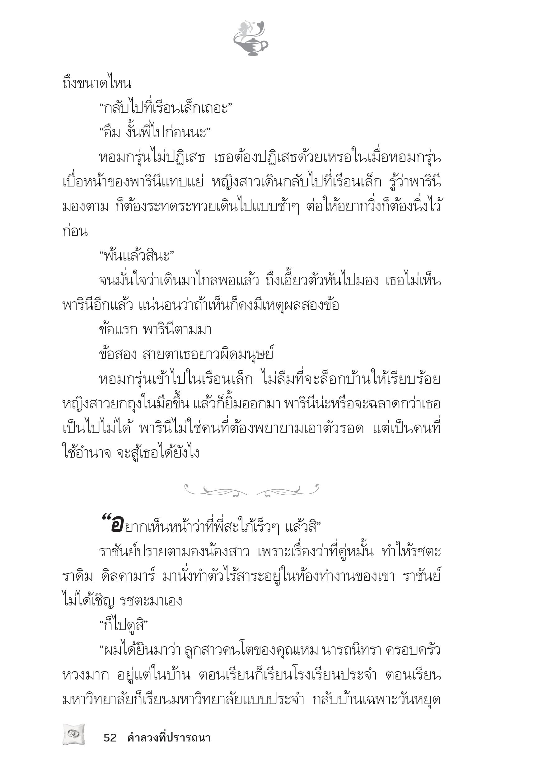 page-48