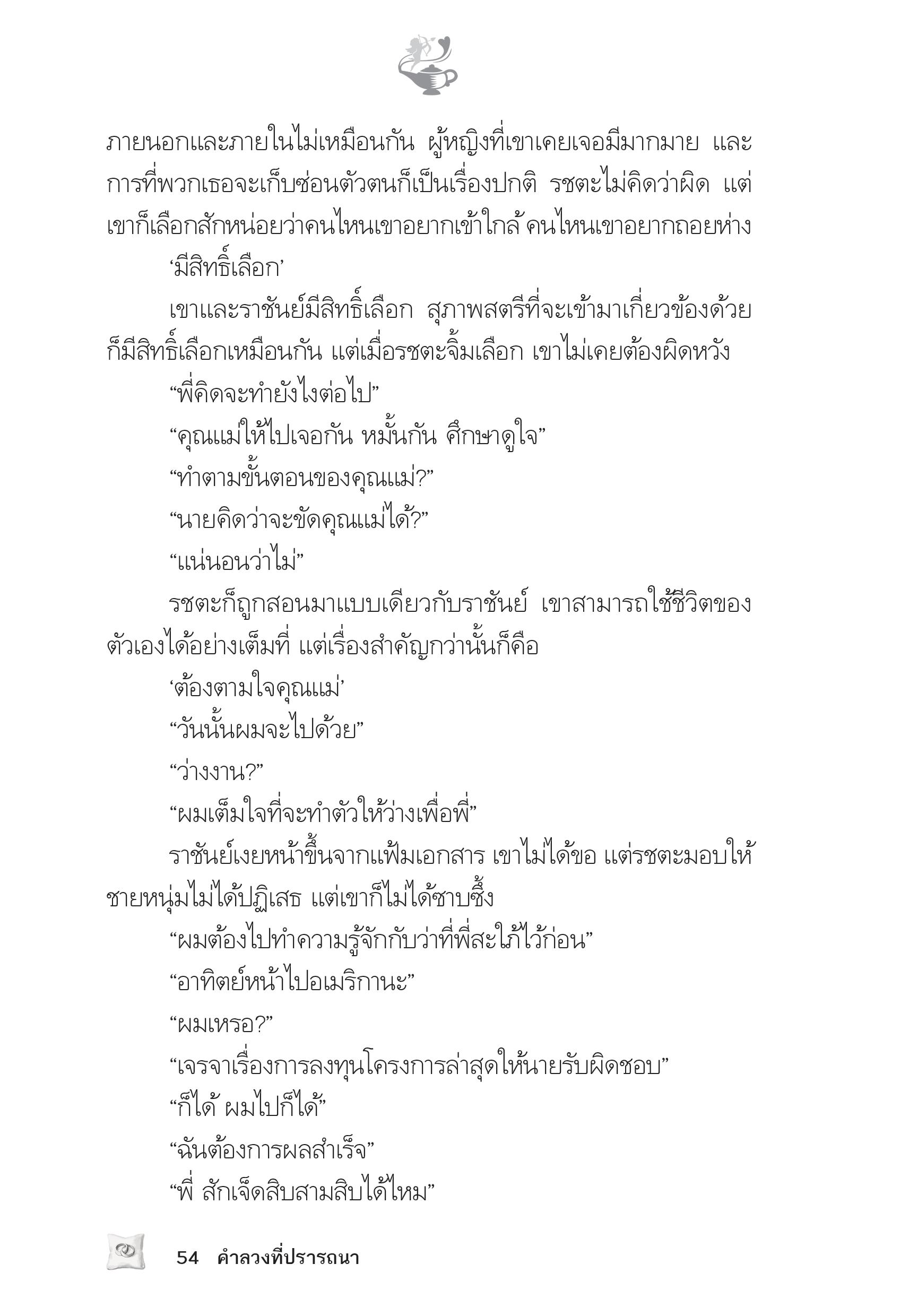 page-50