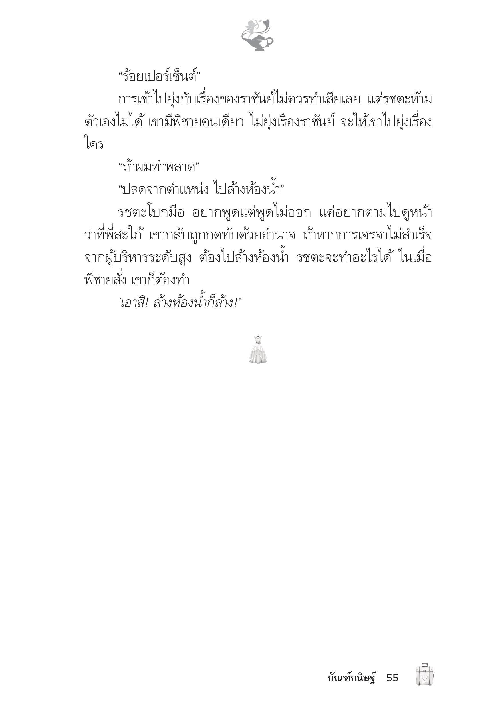 page-51