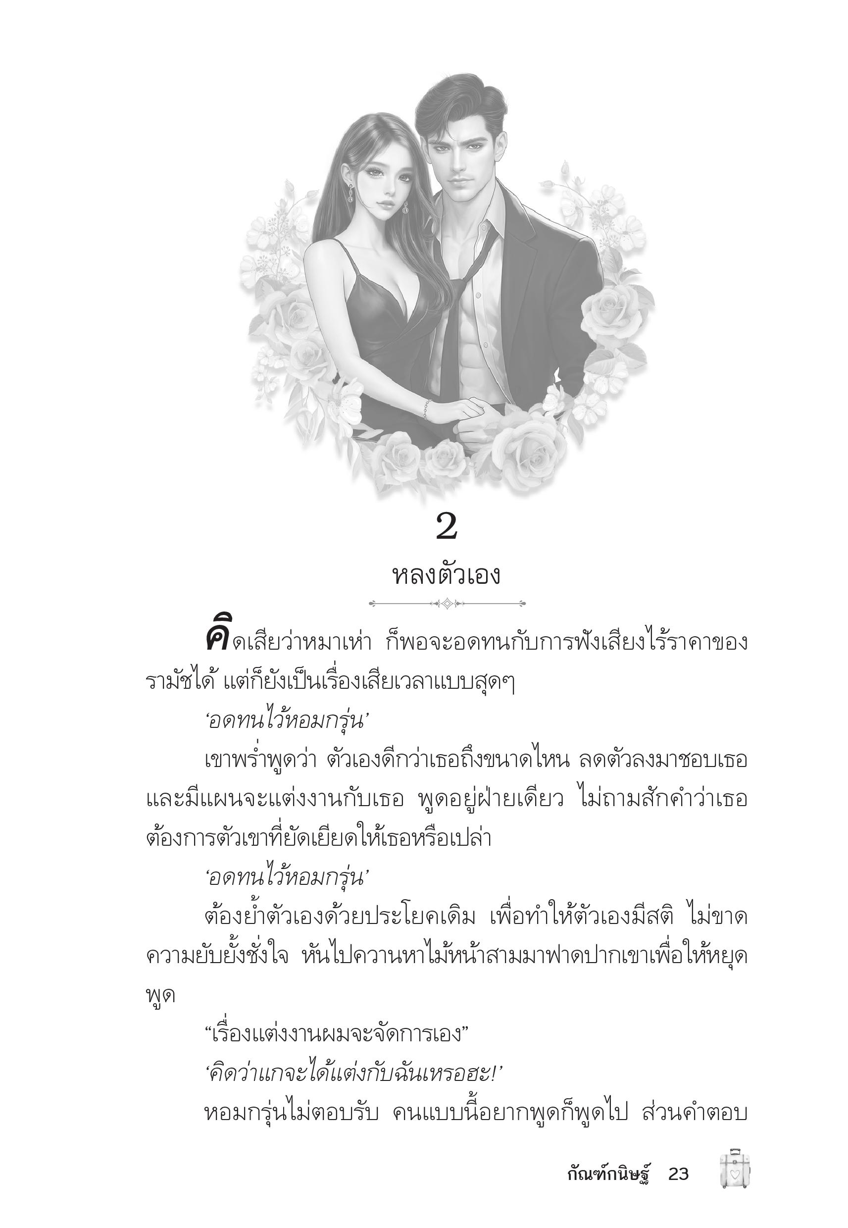 page-19