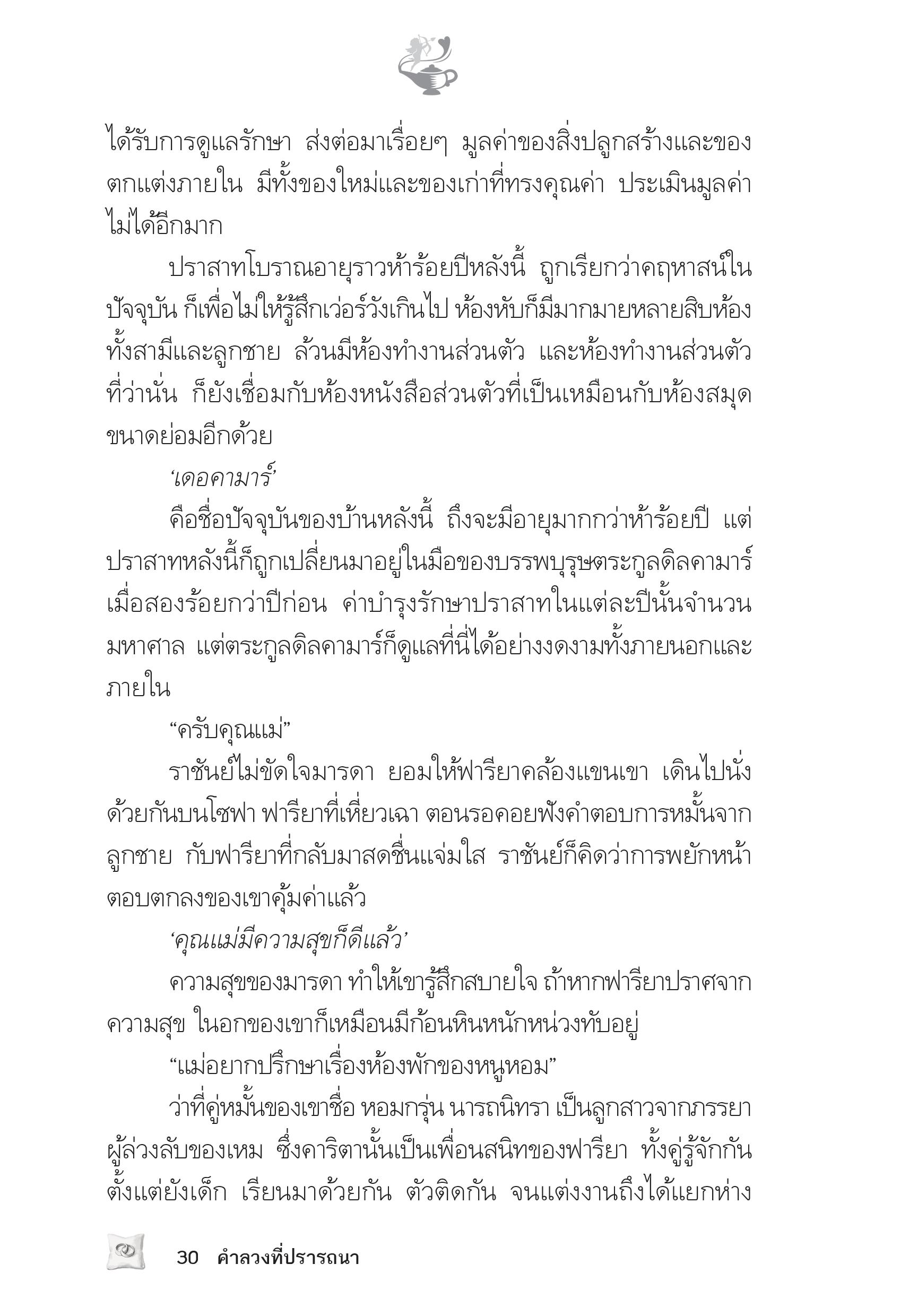 page-26