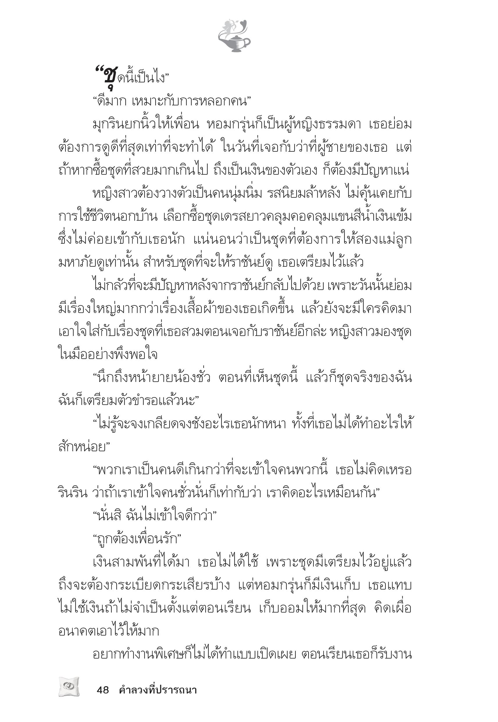 page-44