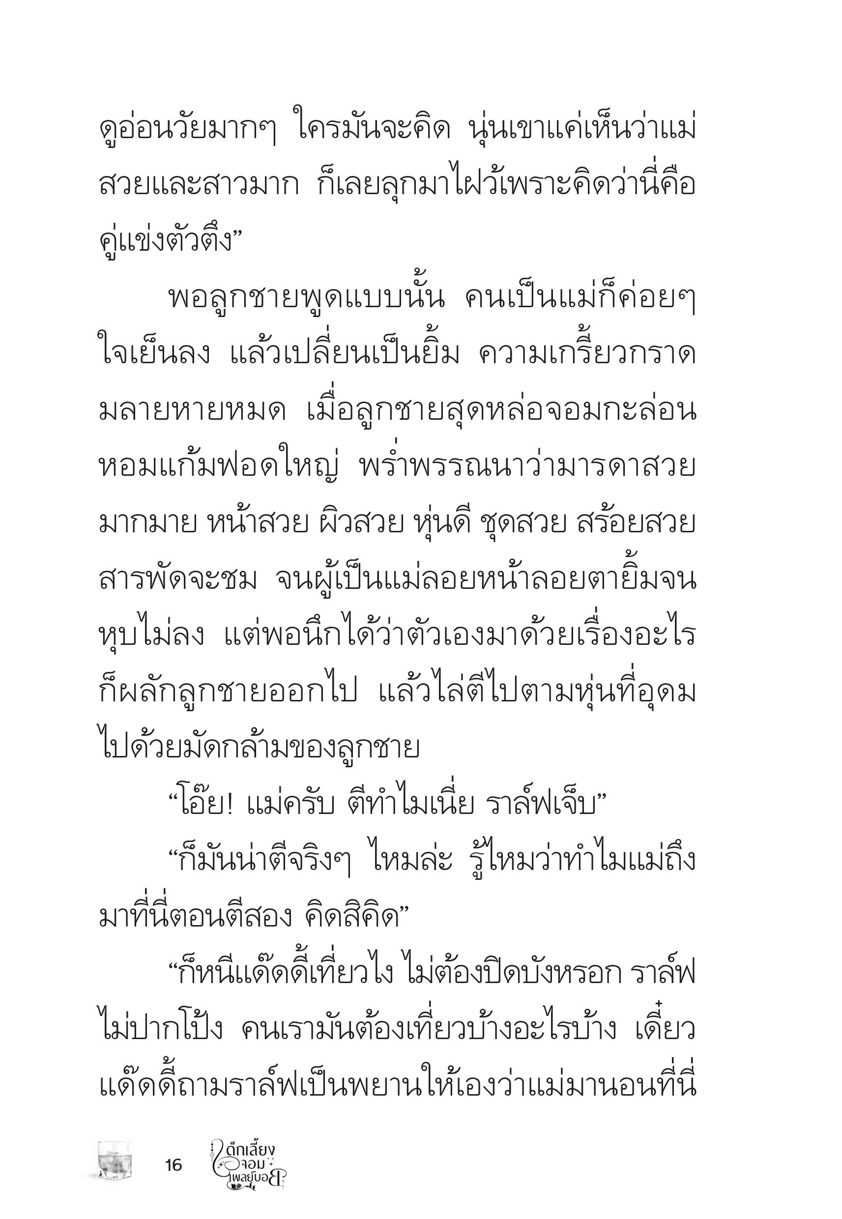 page-15