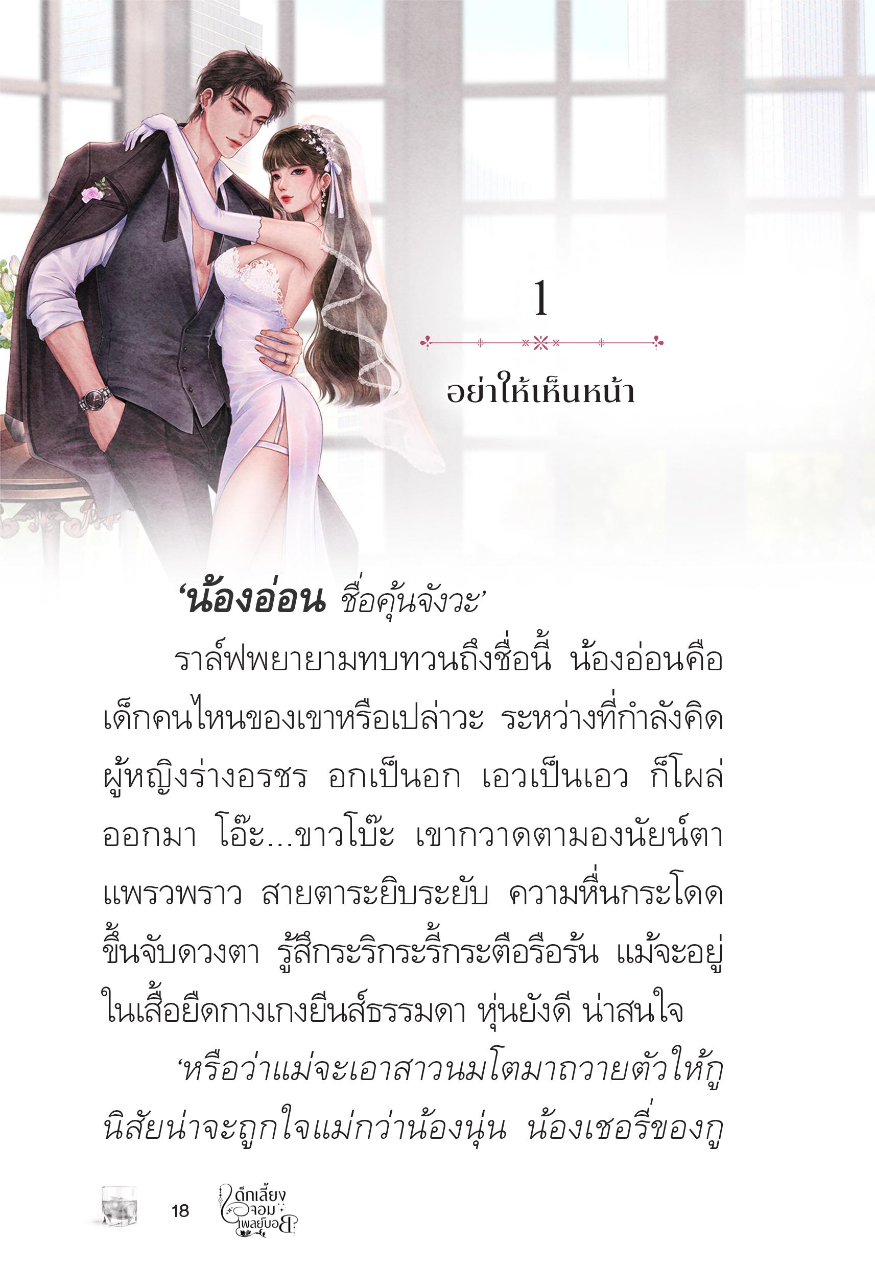 page-17