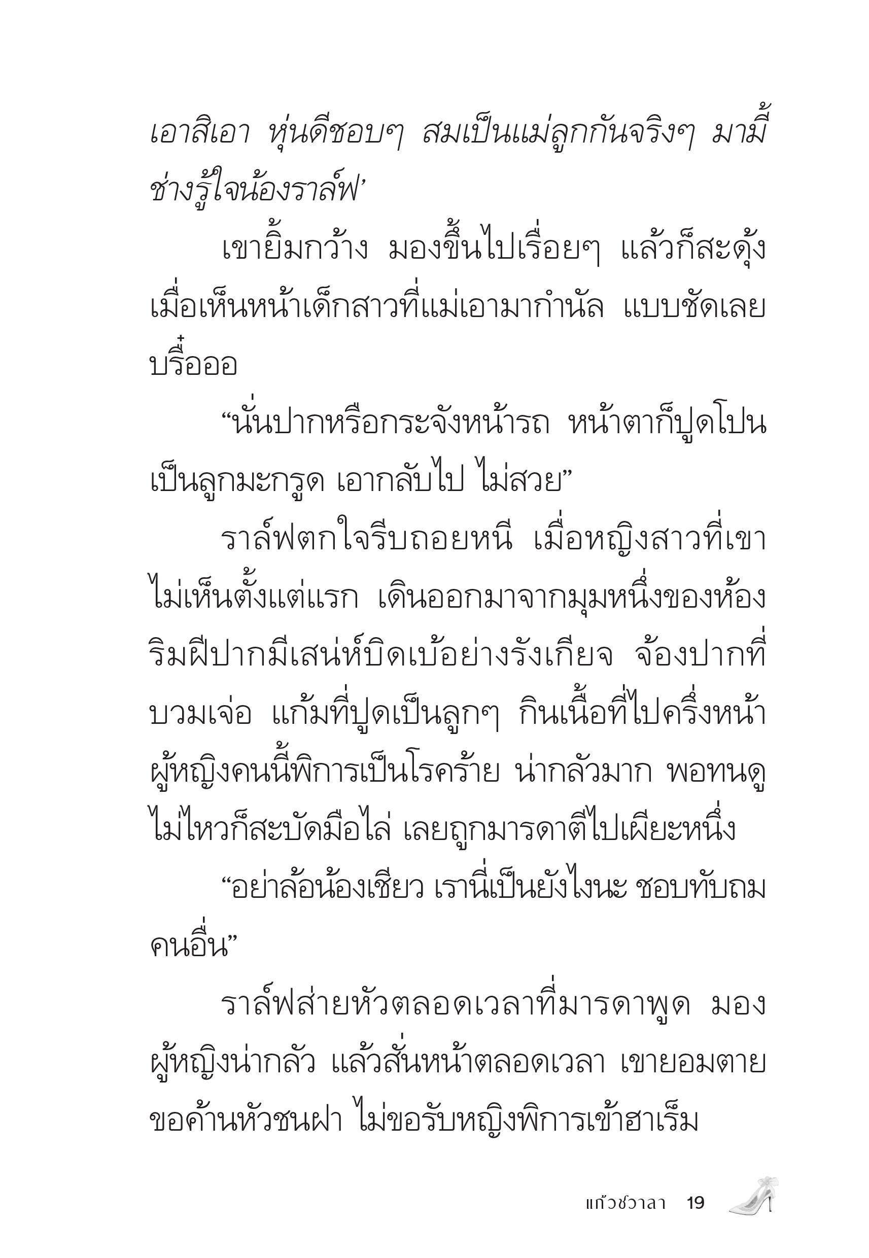 page-18