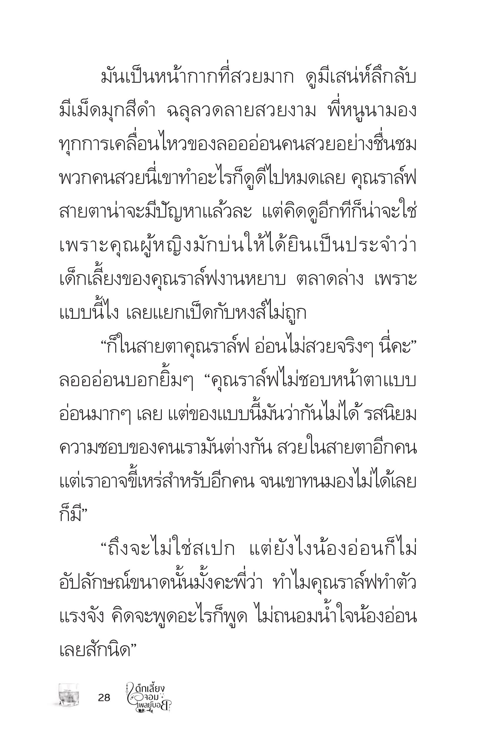 page-27