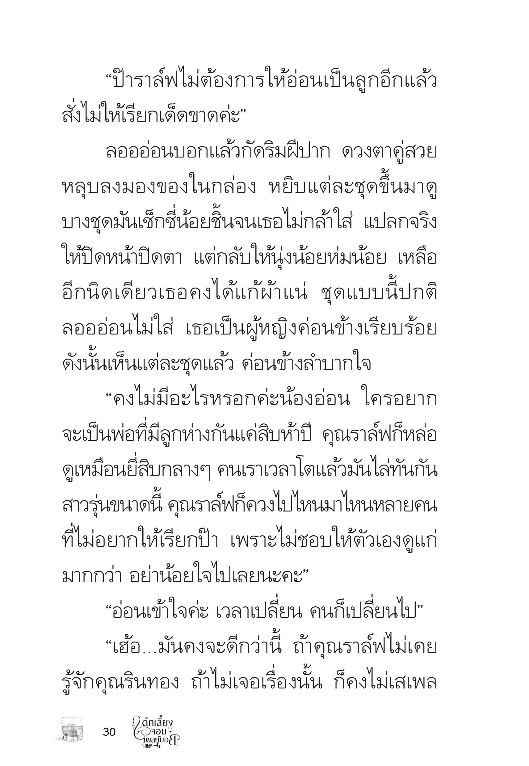 page-29