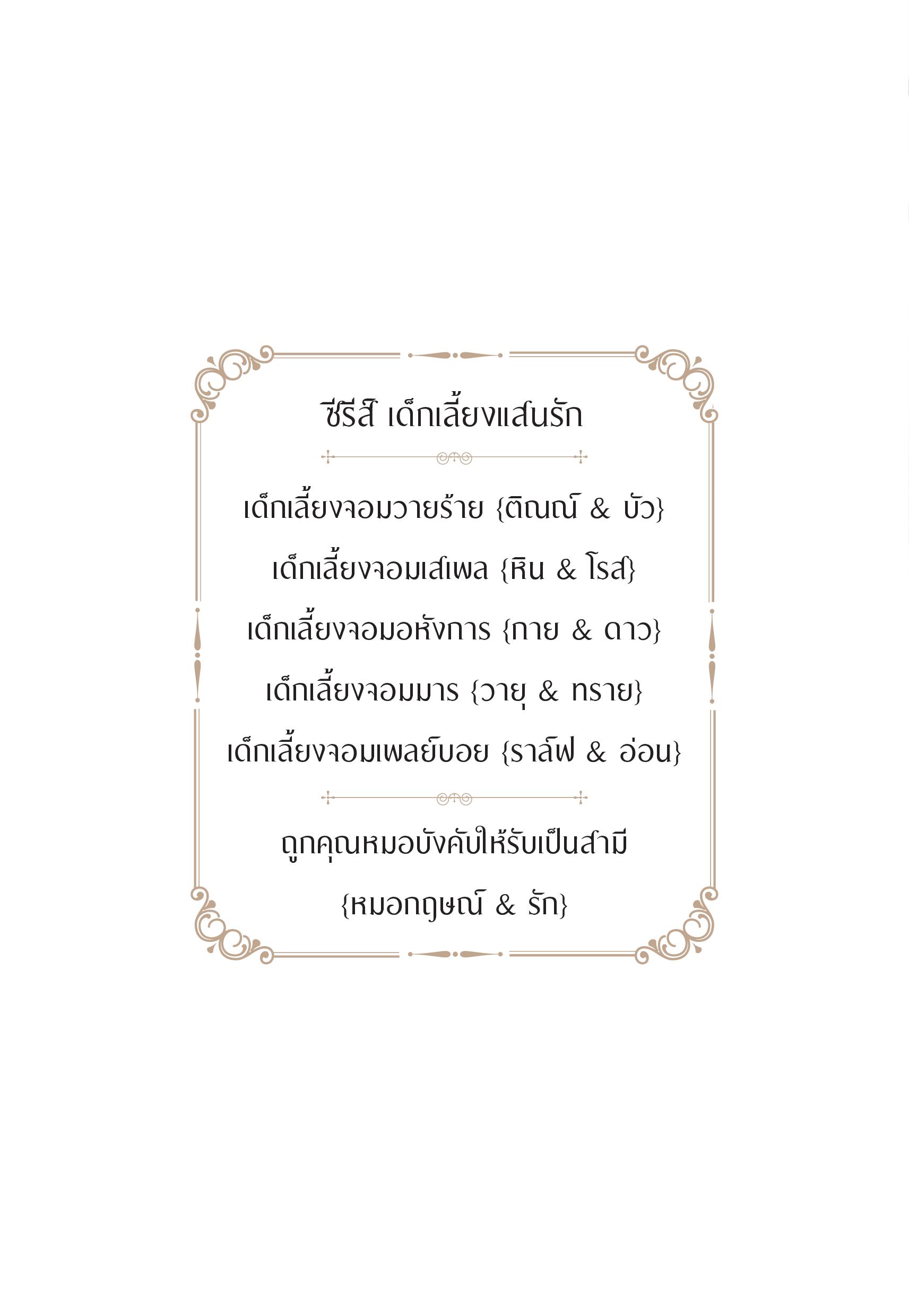 page-3