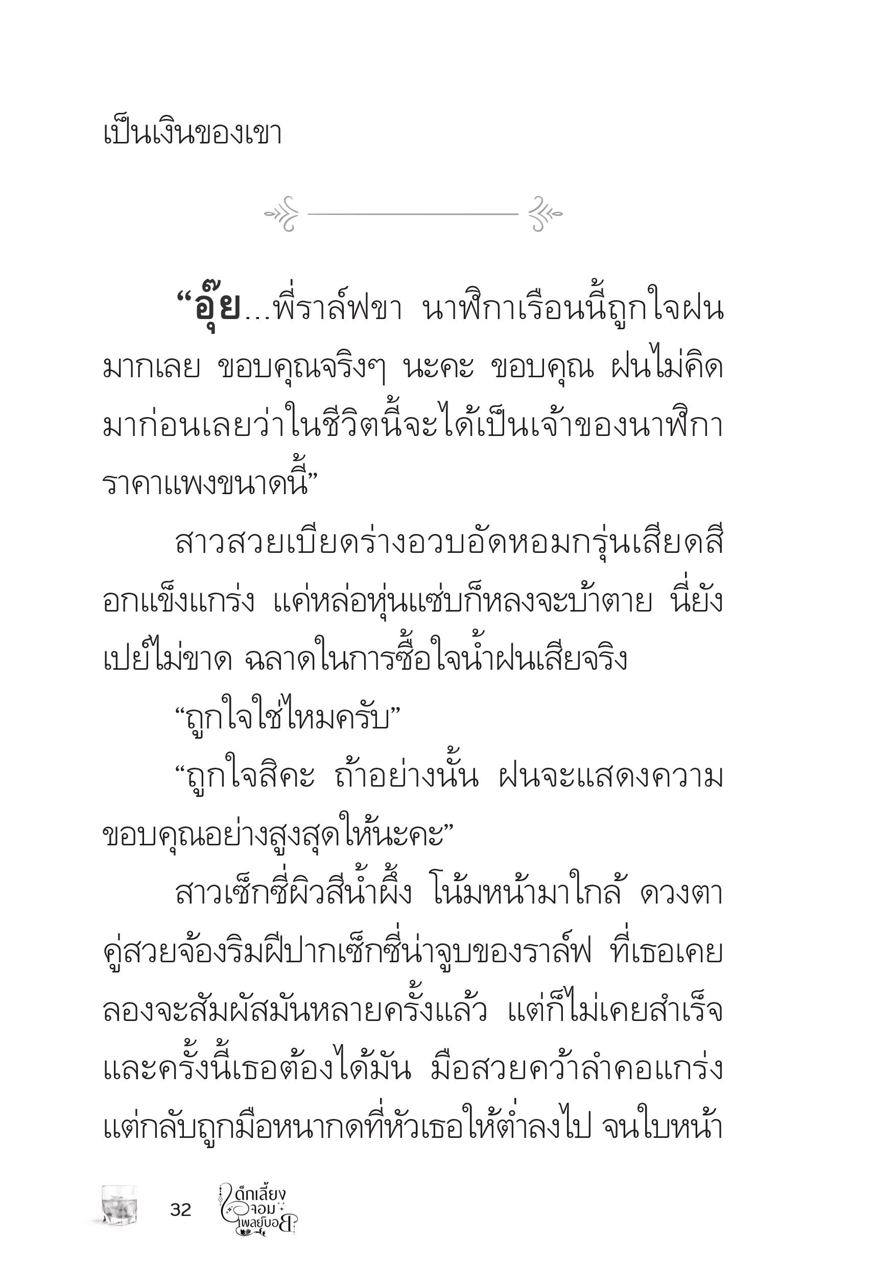 page-31