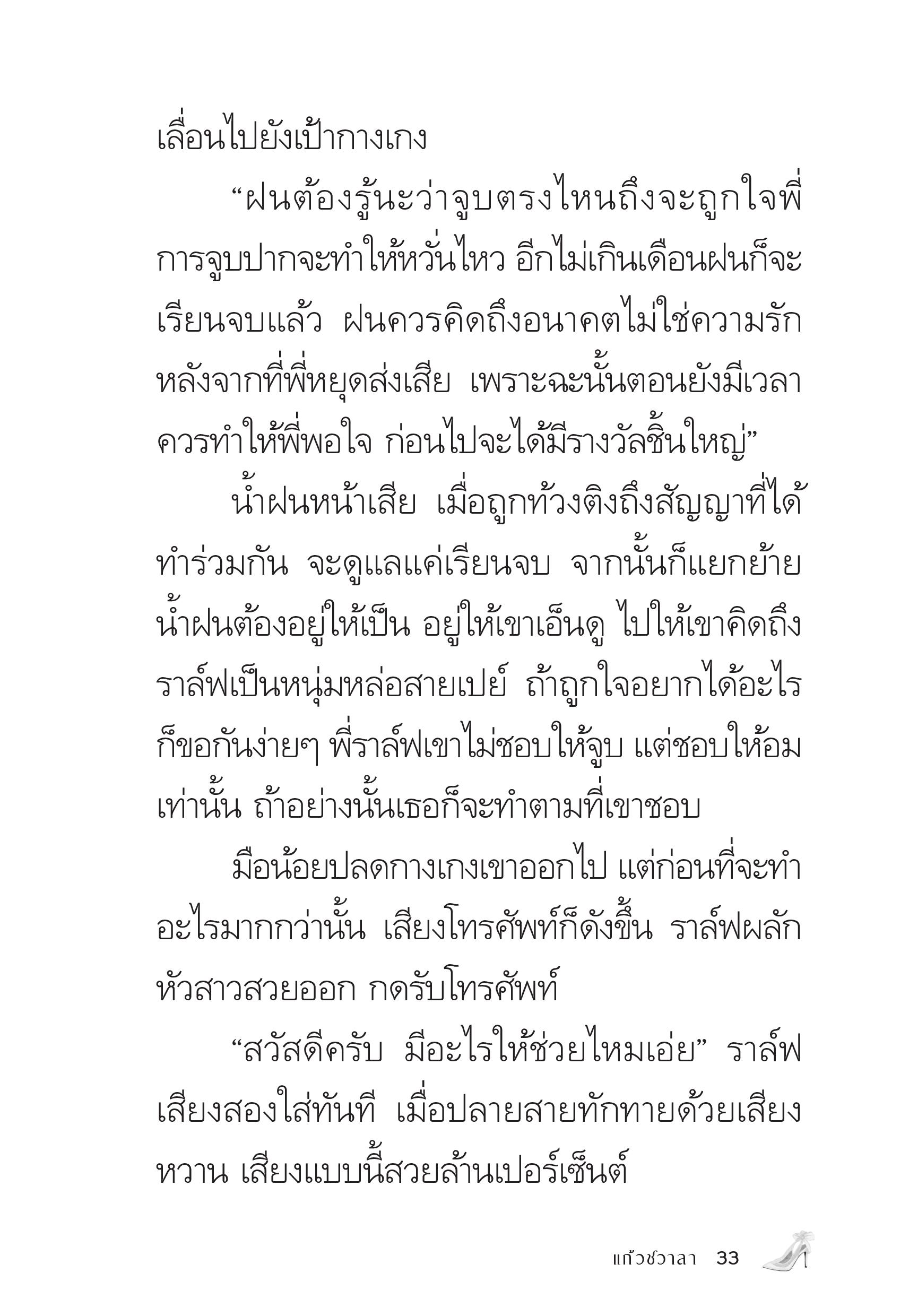 page-32