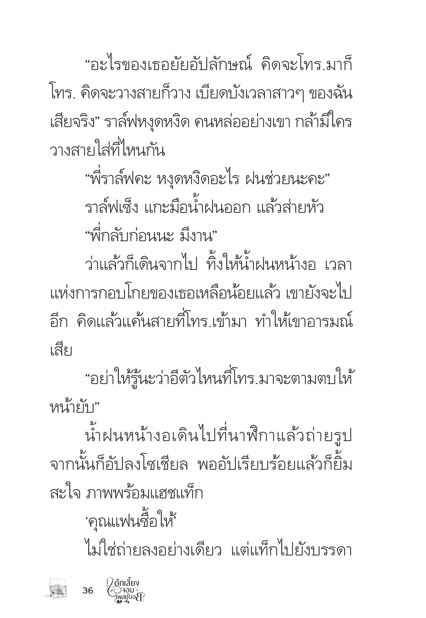page-35