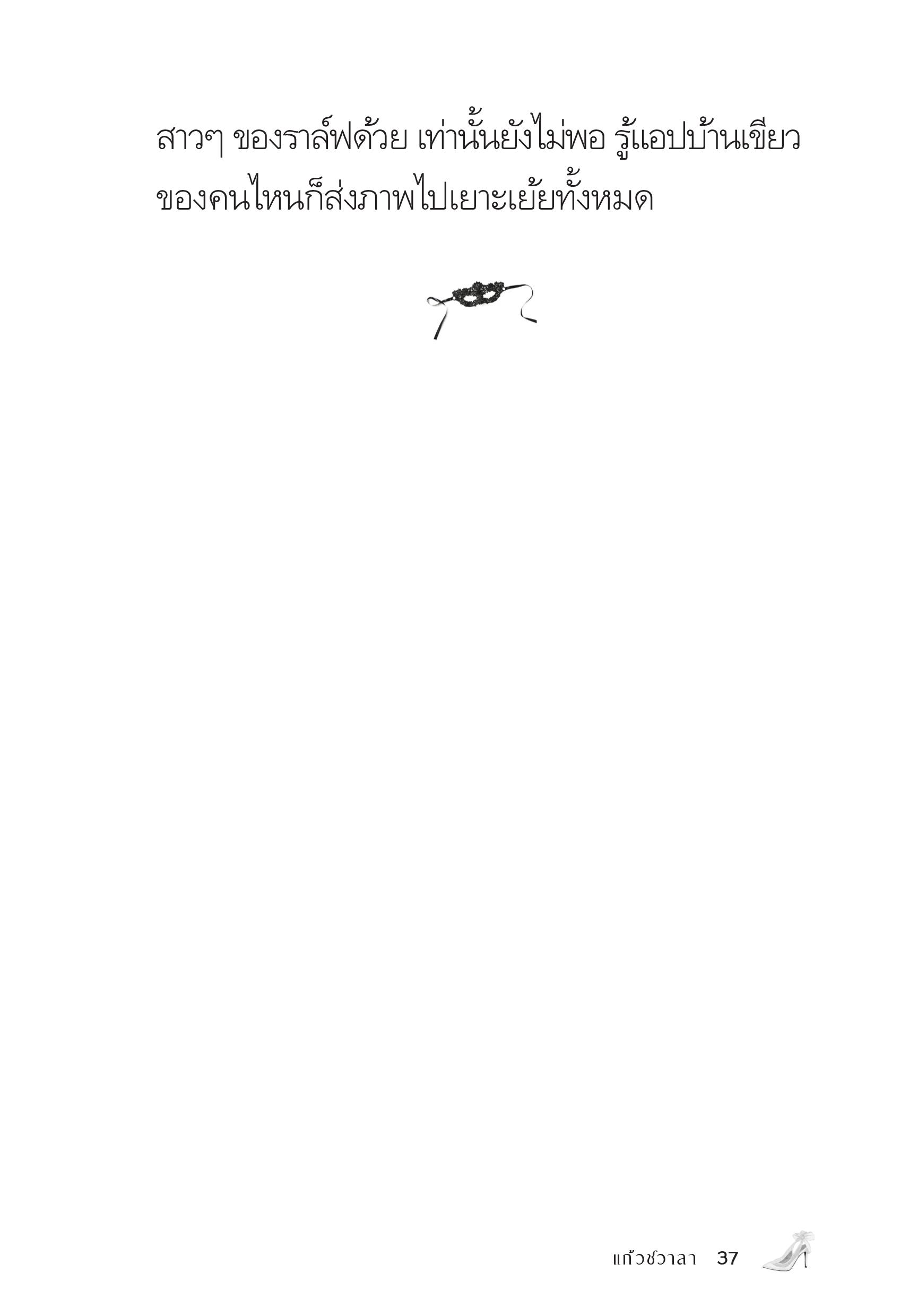 page-36