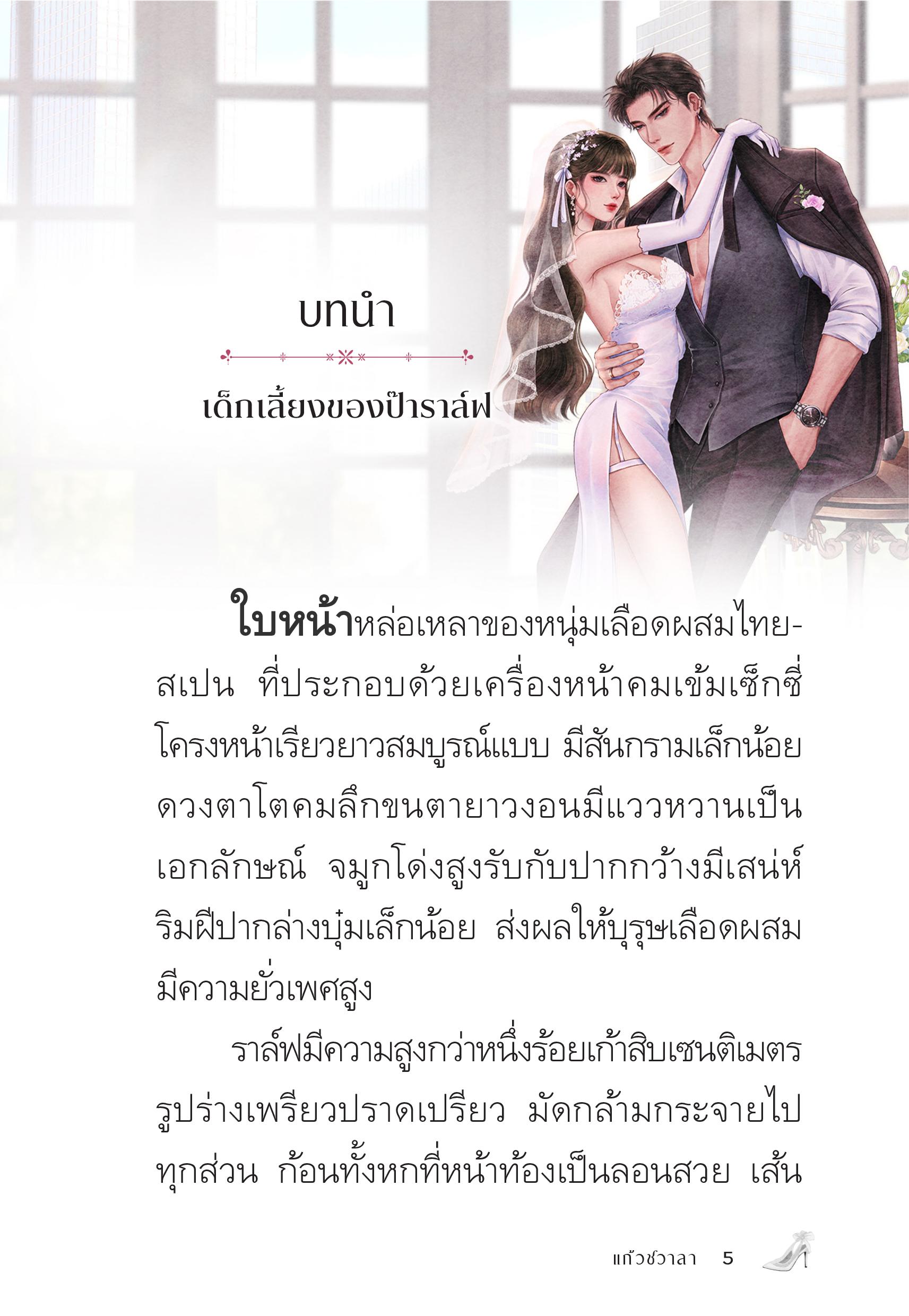 page-4