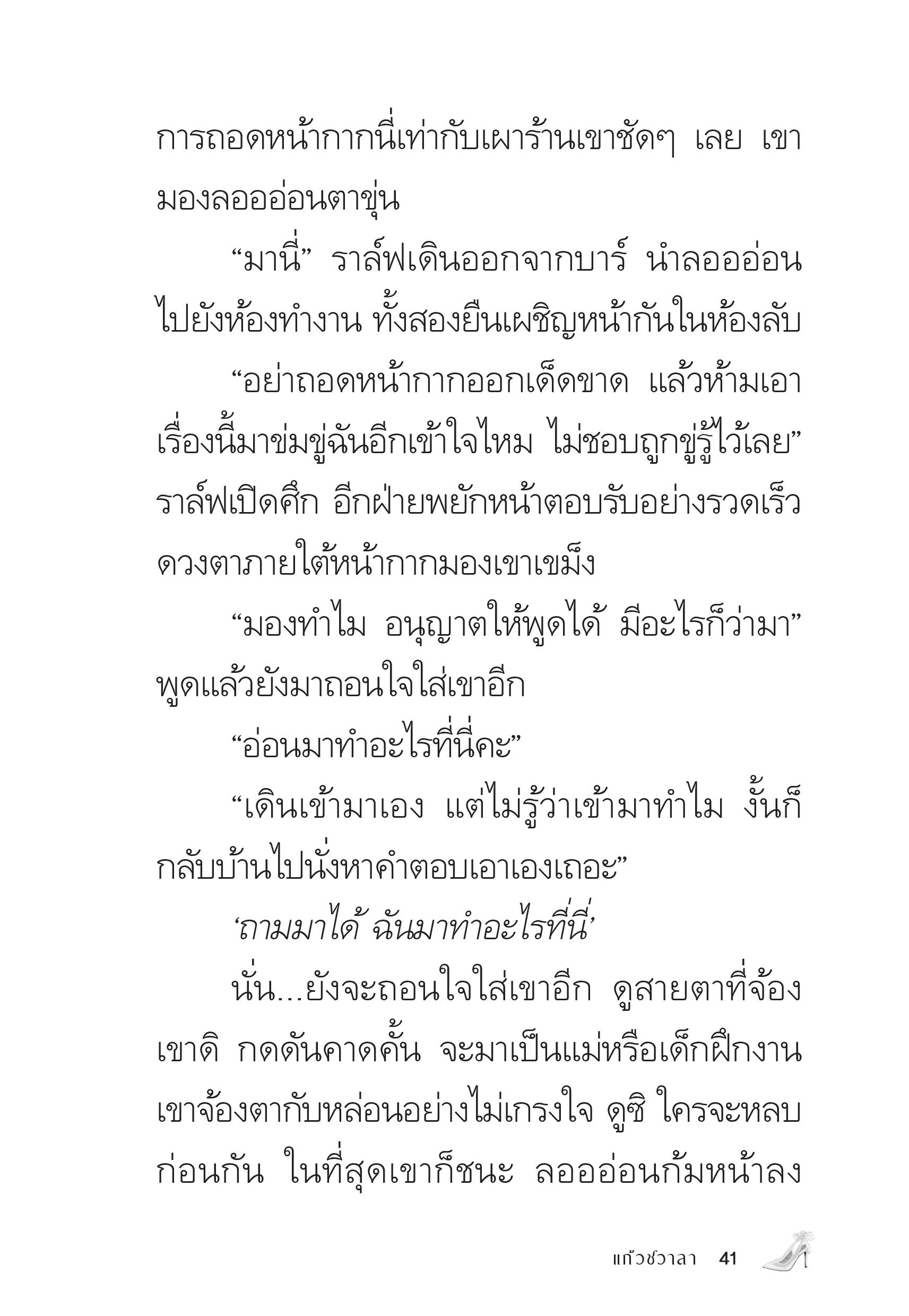 page-40