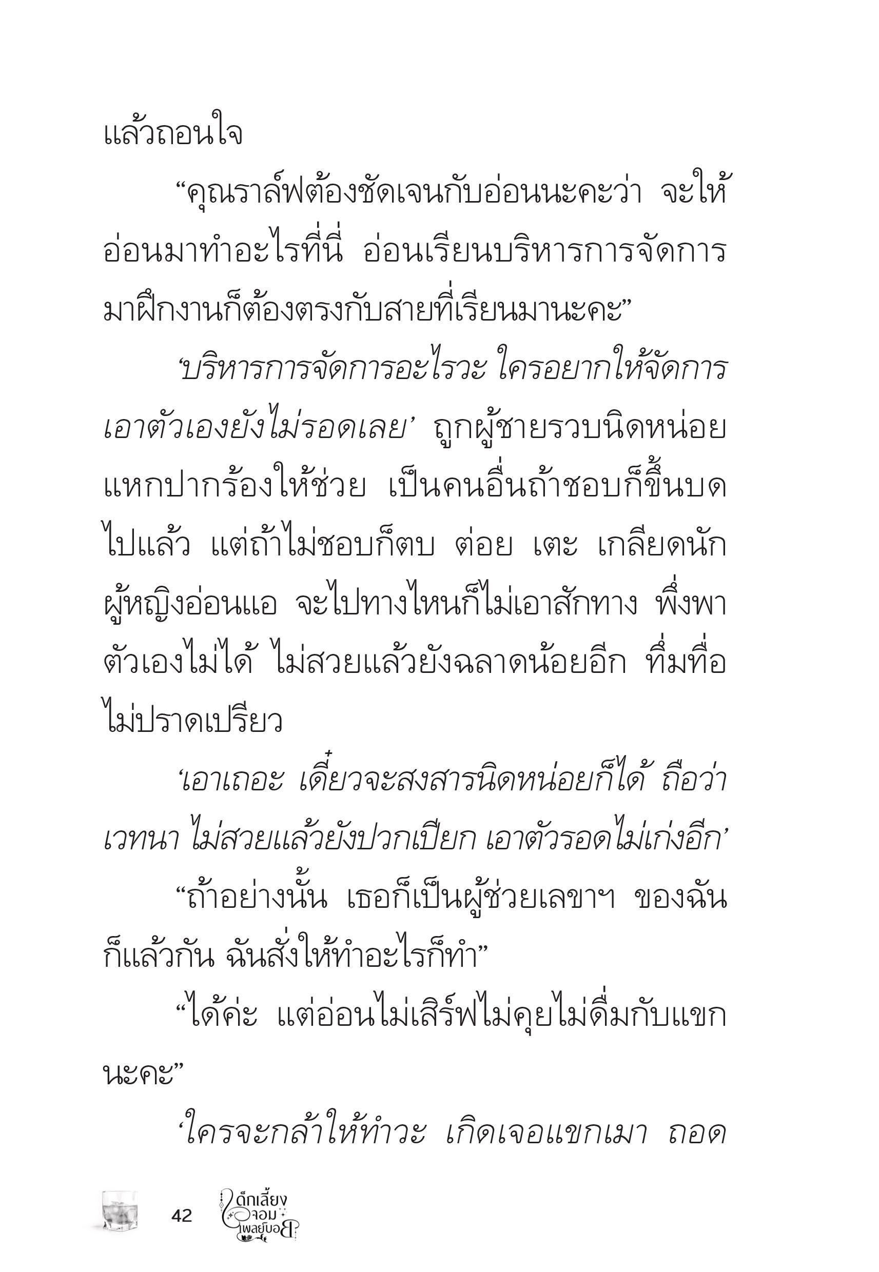 page-41
