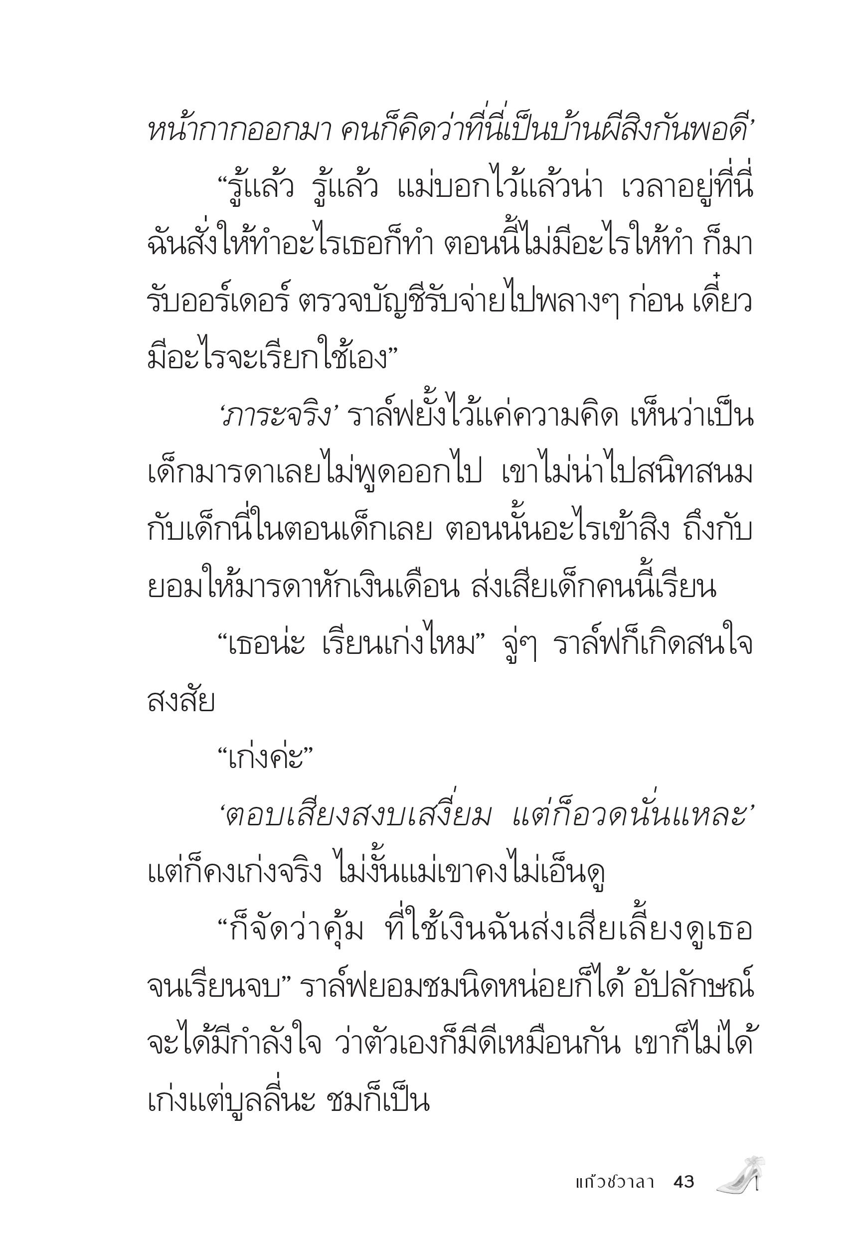 page-42