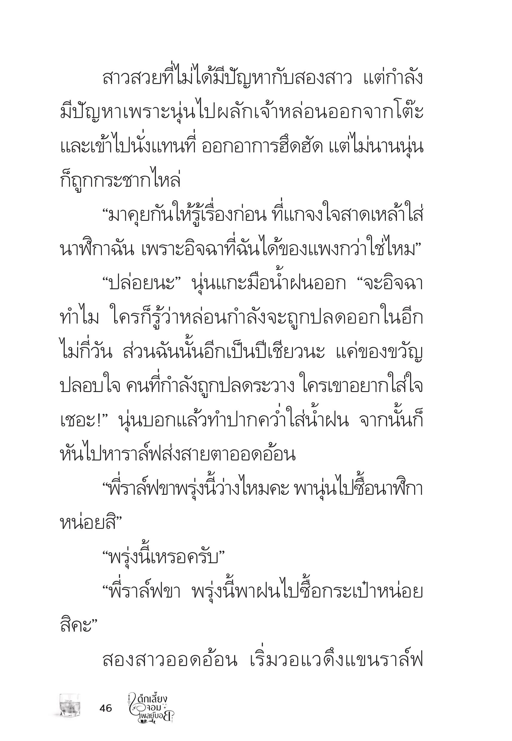 page-45