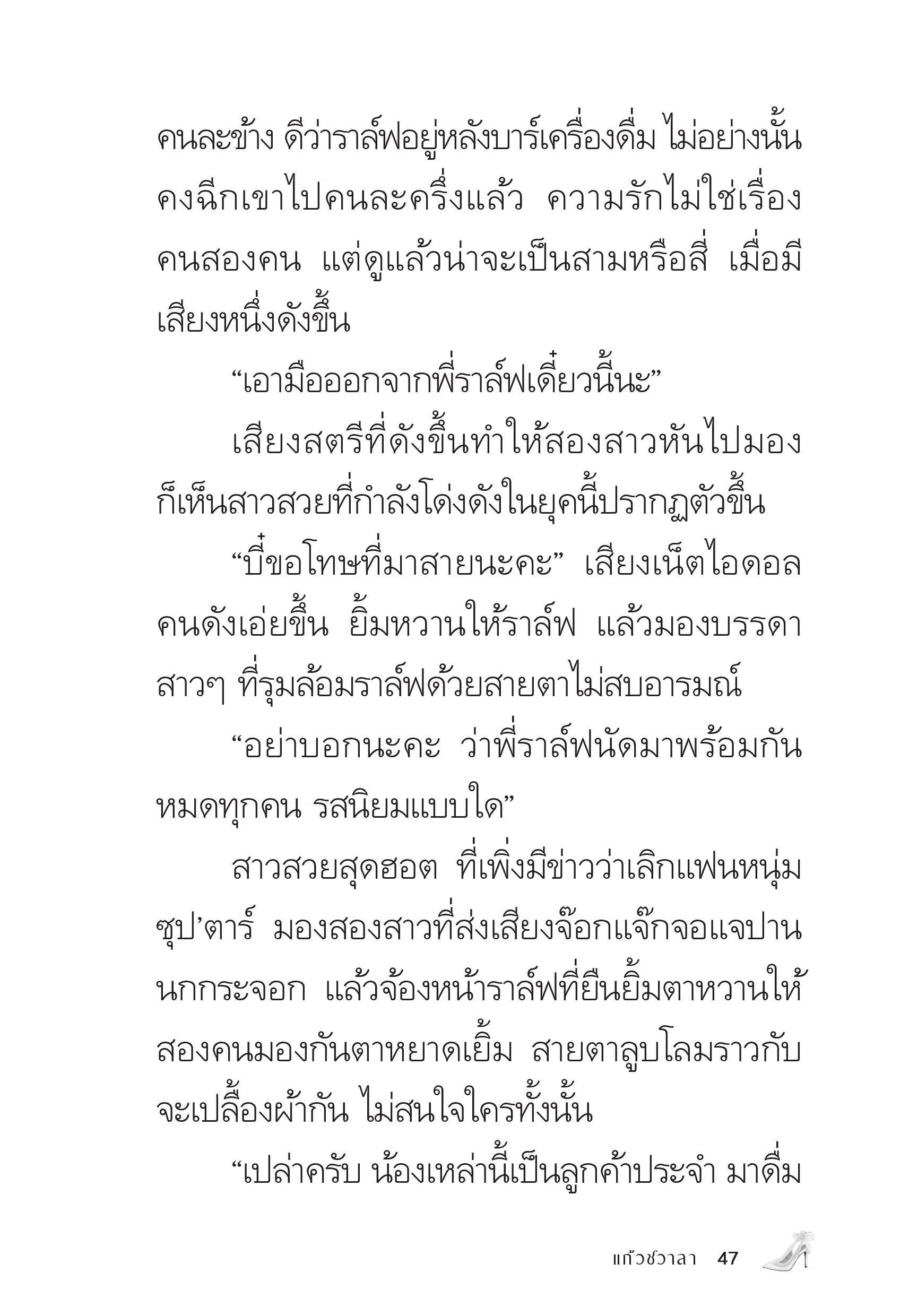 page-46
