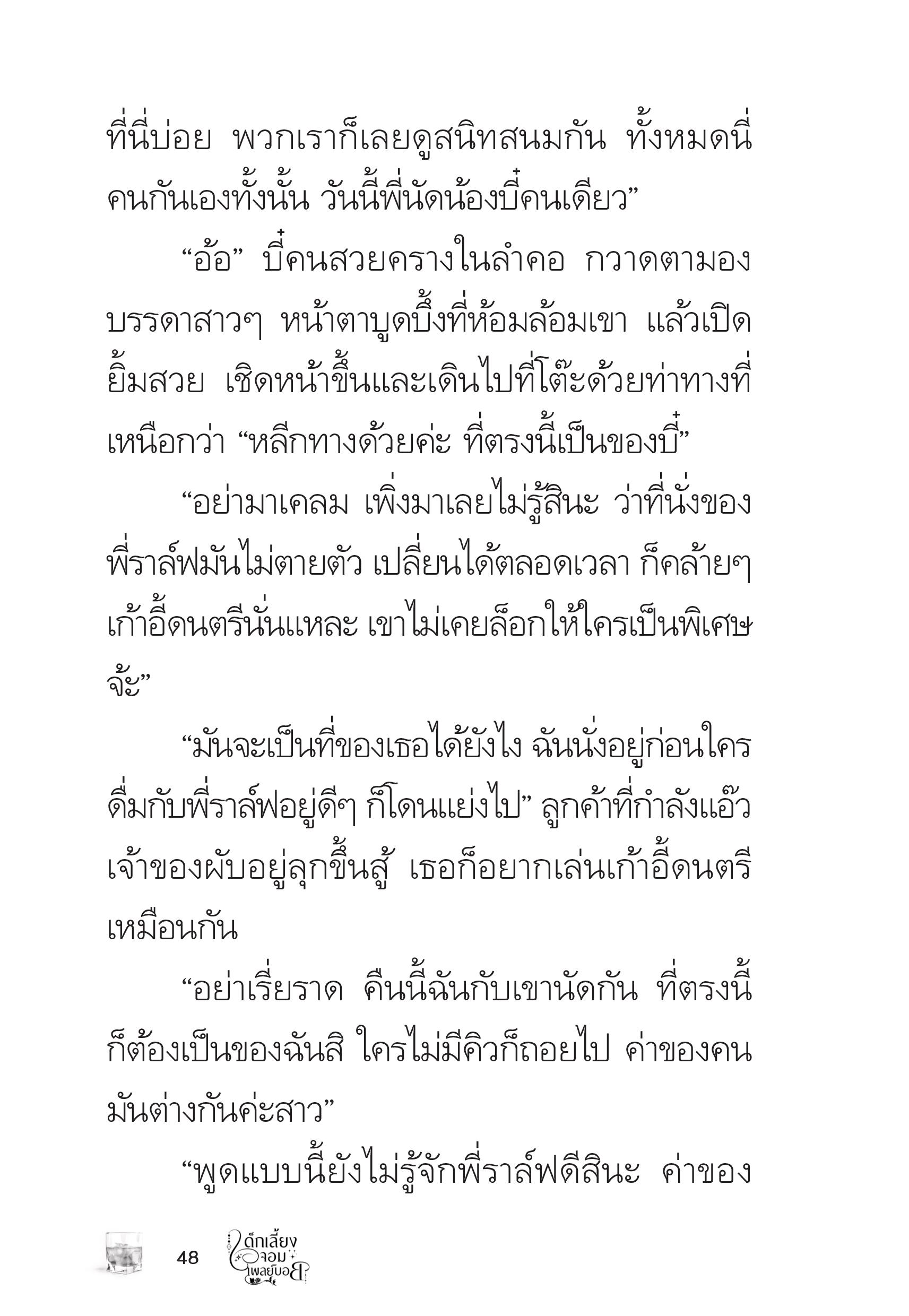 page-47