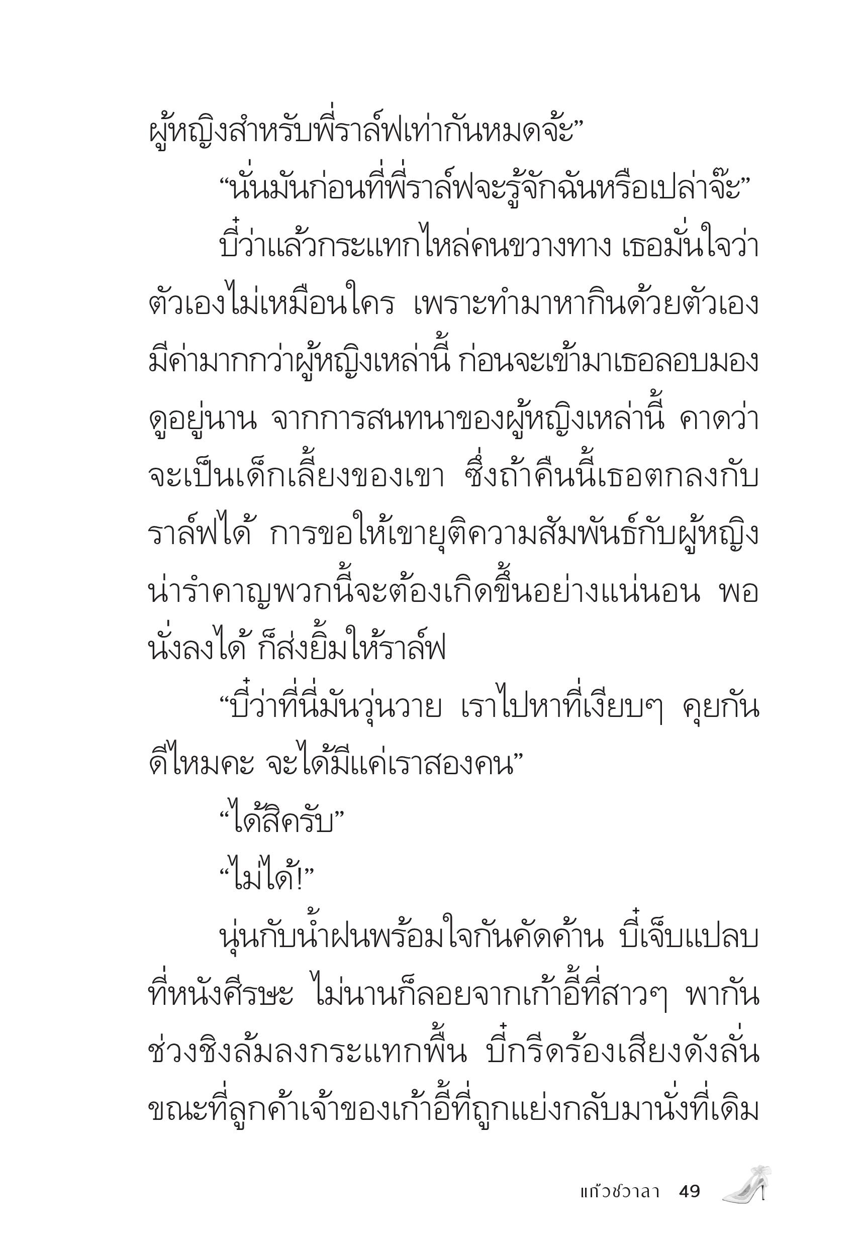 page-48